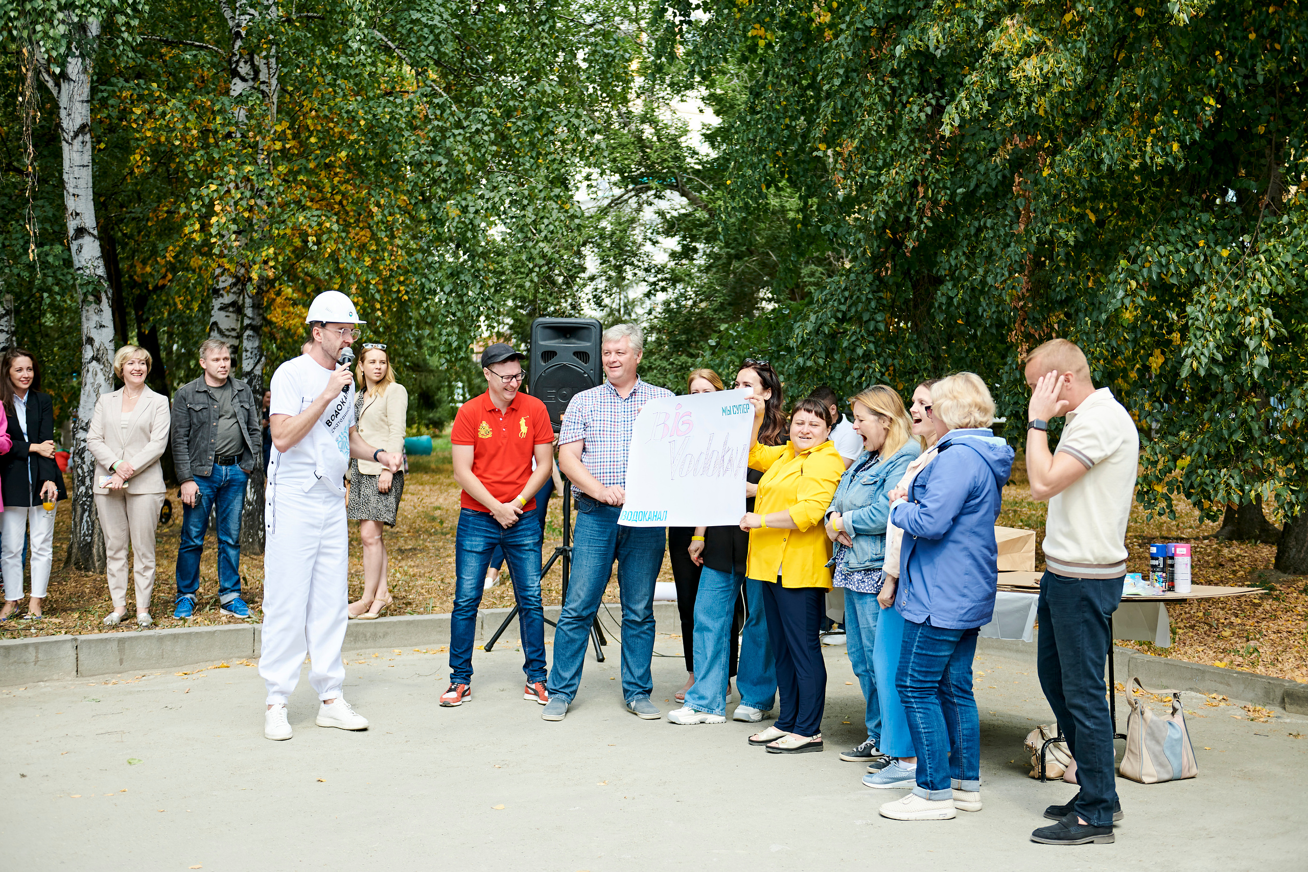 Корпоративный праздник для Водоканал Екатеринбург. Фотограф Постольник Дарья