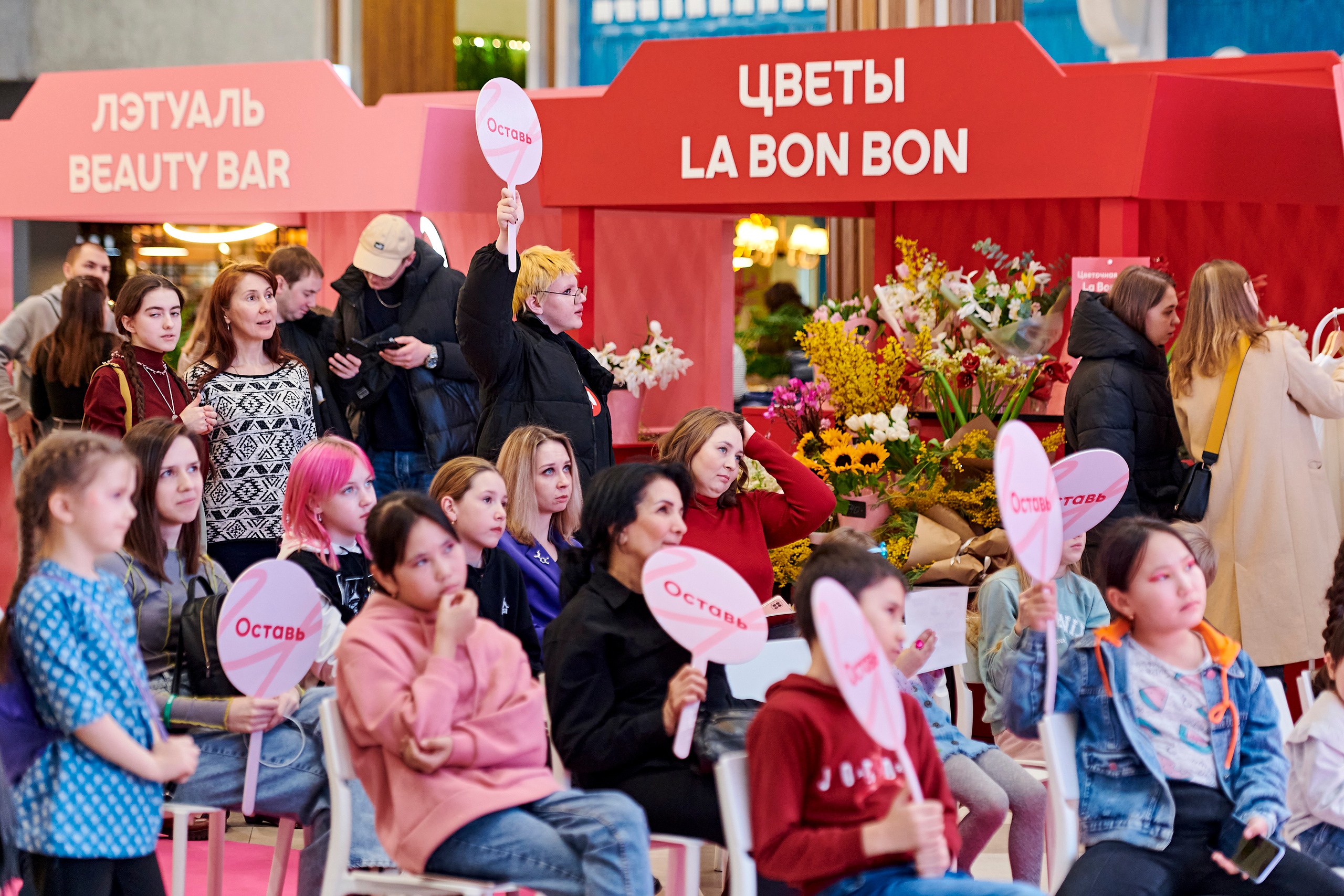 Mega Beauty Day. Фотограф Постольник Дарья