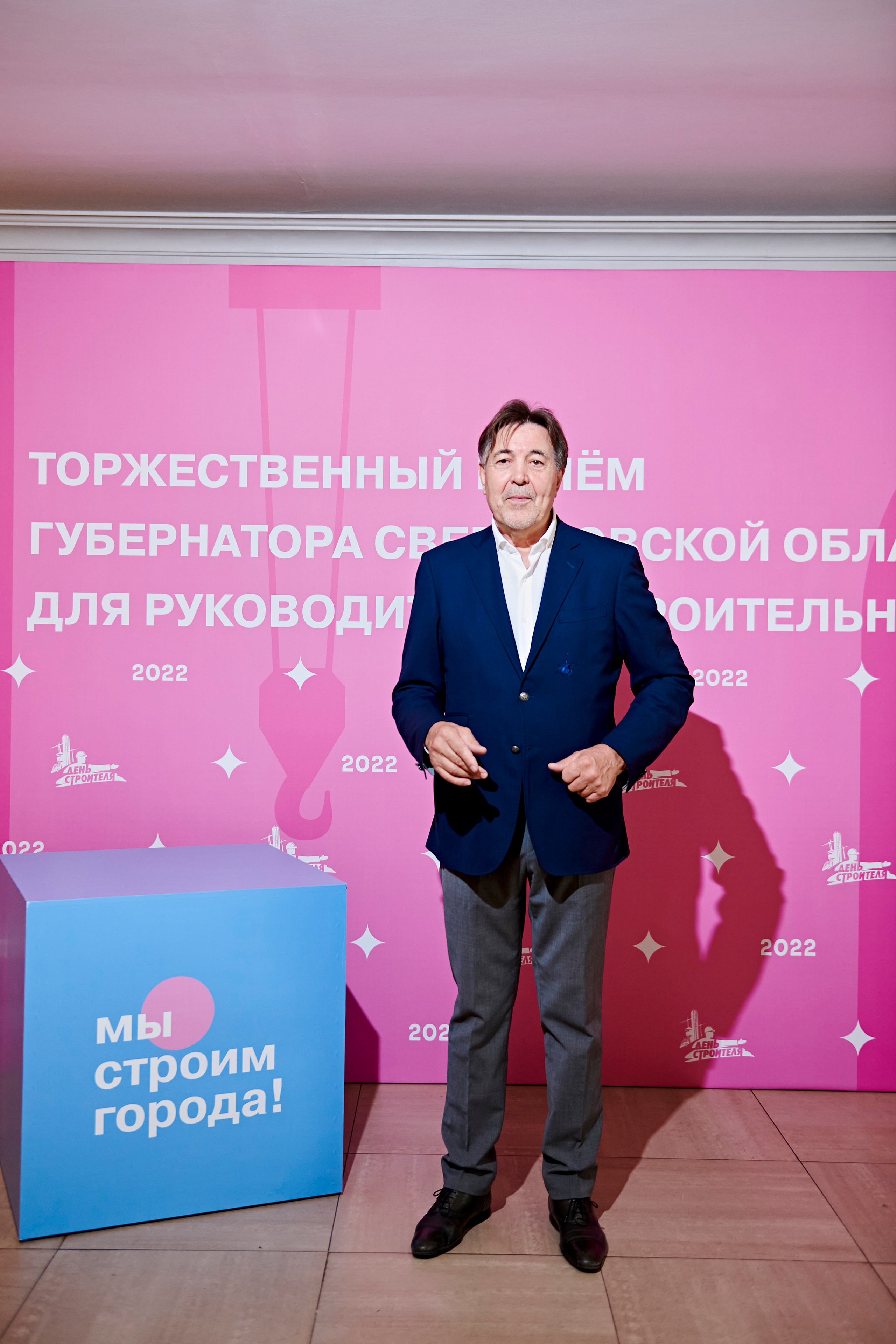 Торжественный приём губернатора Свердловской области. Фотограф Постольник Дарья