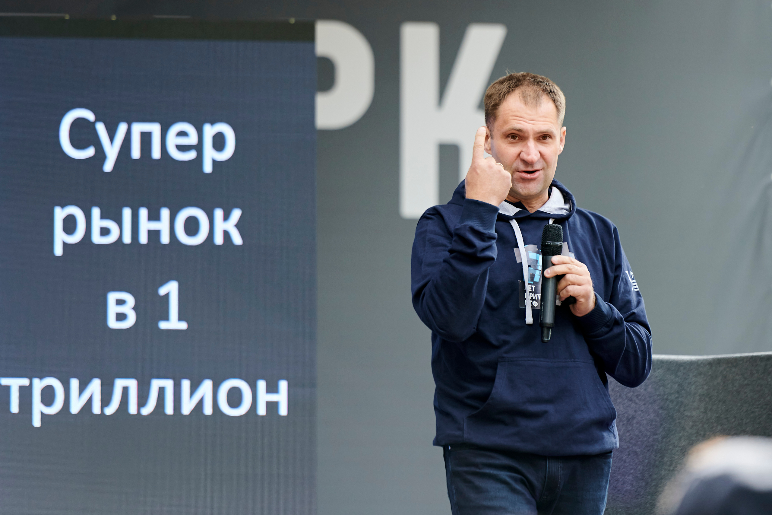 Пикник IT. Фотограф Постольник Дарья