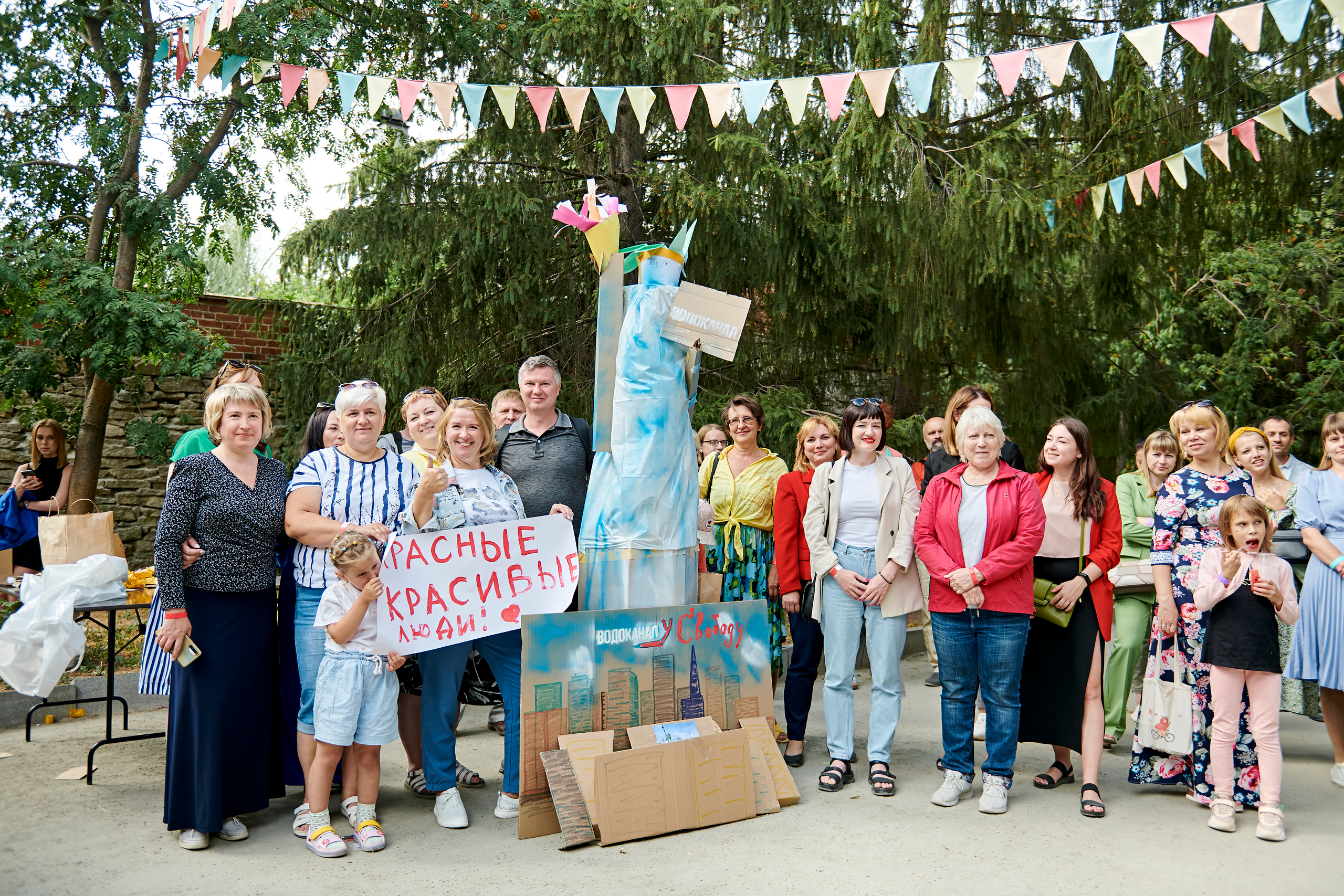Корпоративный праздник для Водоканал Екатеринбург. Фотограф Постольник Дарья