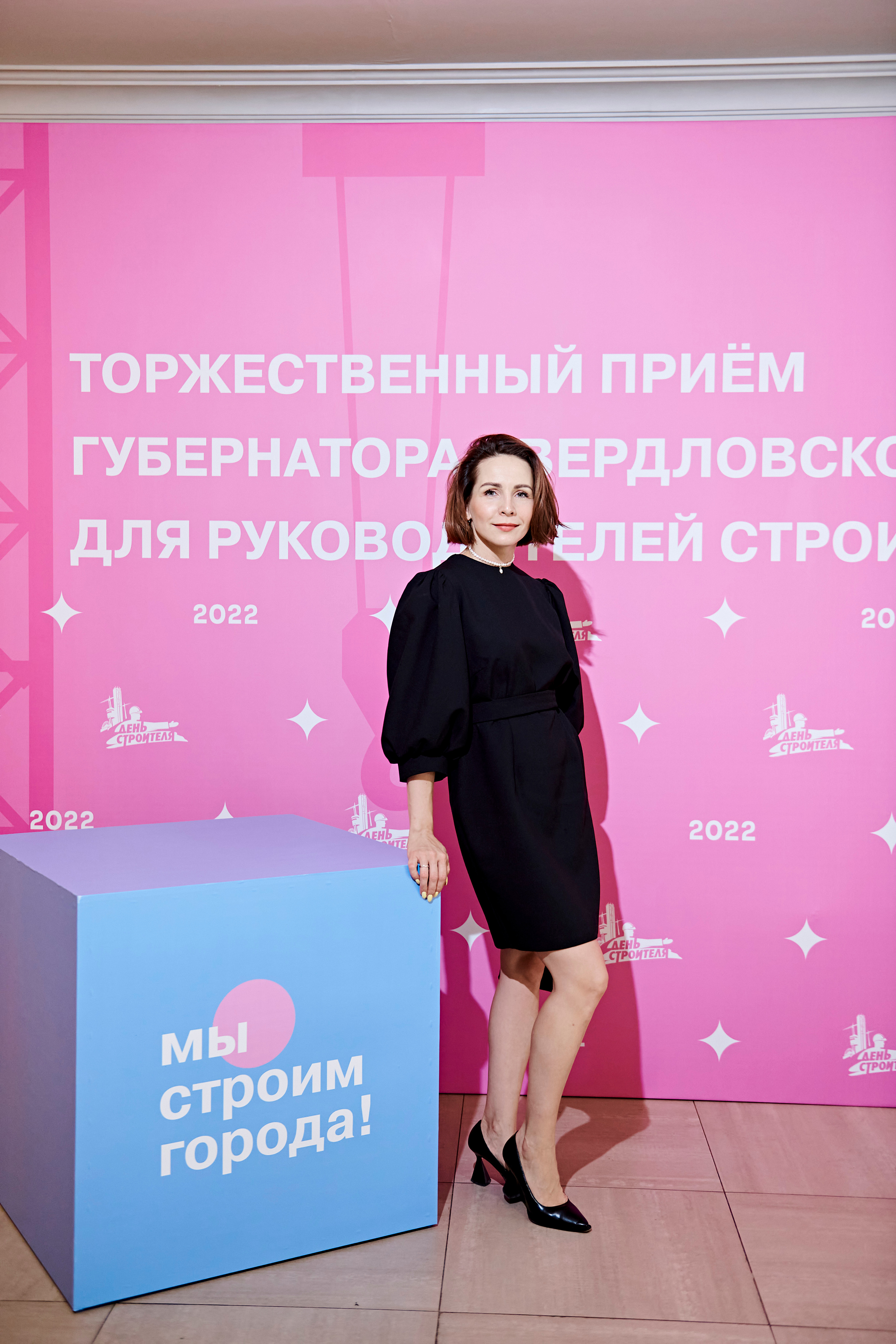 Торжественный приём губернатора Свердловской области. Фотограф Постольник Дарья