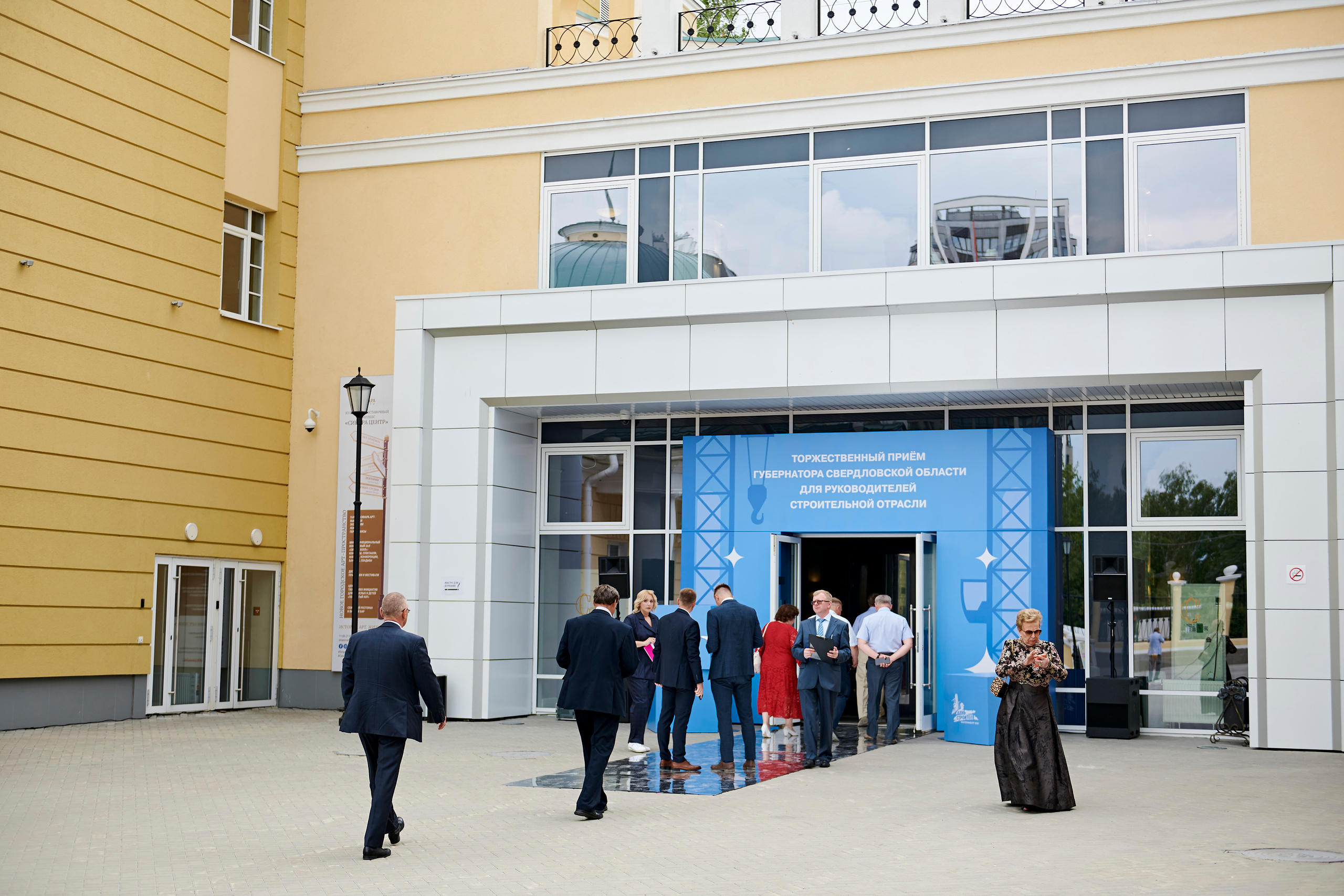 Торжественный приём губернатора Свердловской области. Фотограф Постольник Дарья