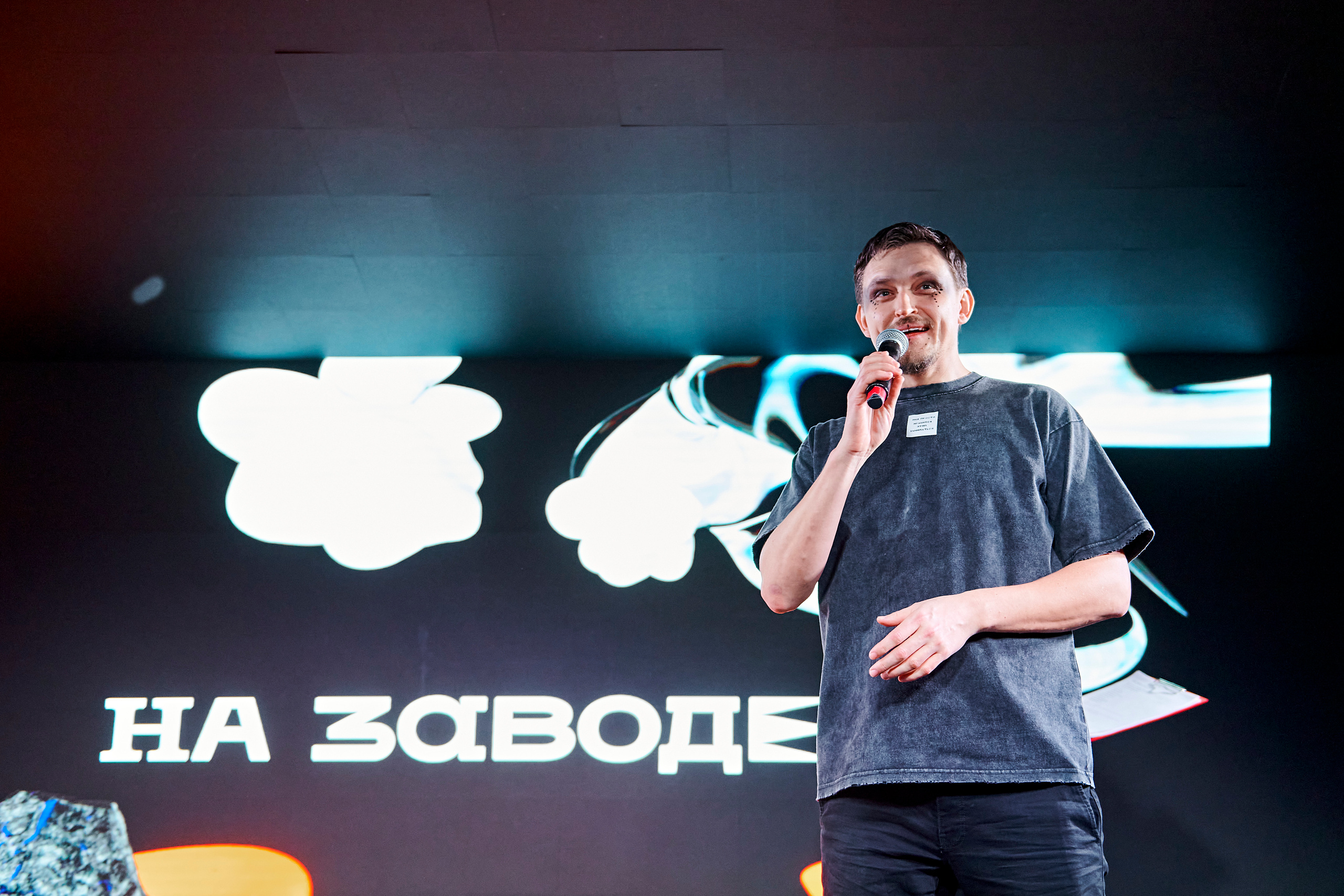 4 element. Фотограф Постольник Дарья