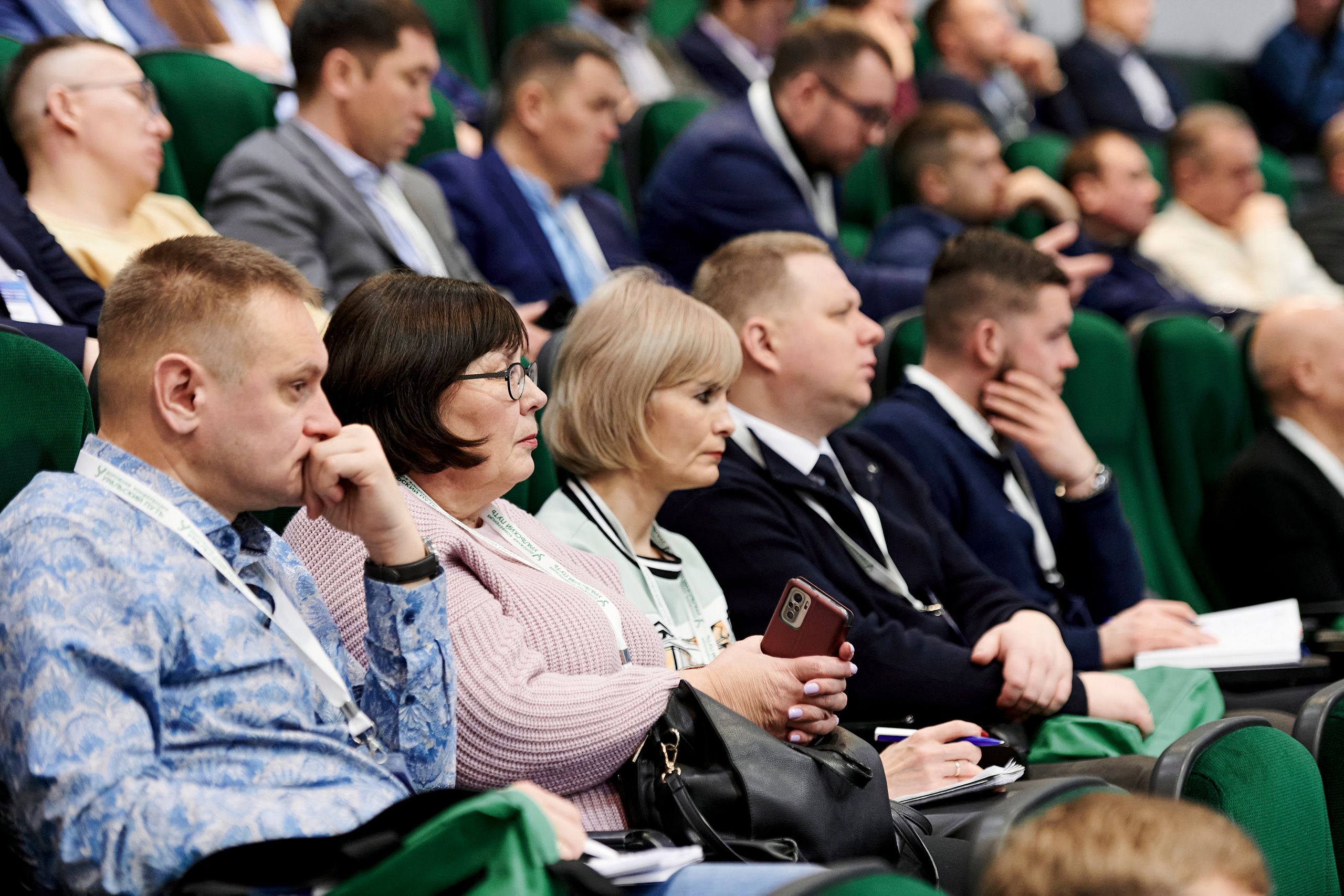 Конференция «Уральский путь». Фотограф Постольник Дарья