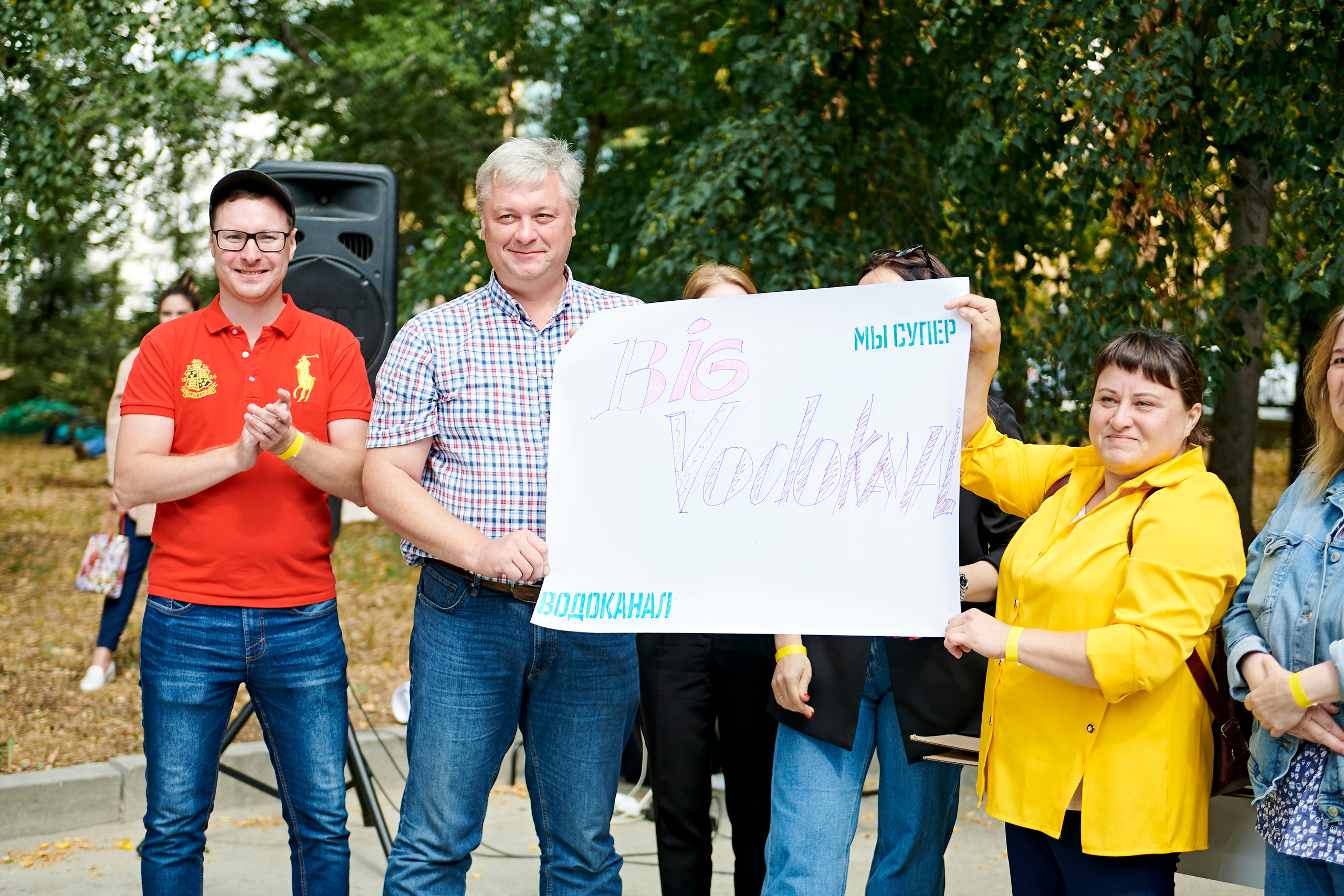 Корпоративный праздник для Водоканал Екатеринбург. Фотограф Постольник Дарья
