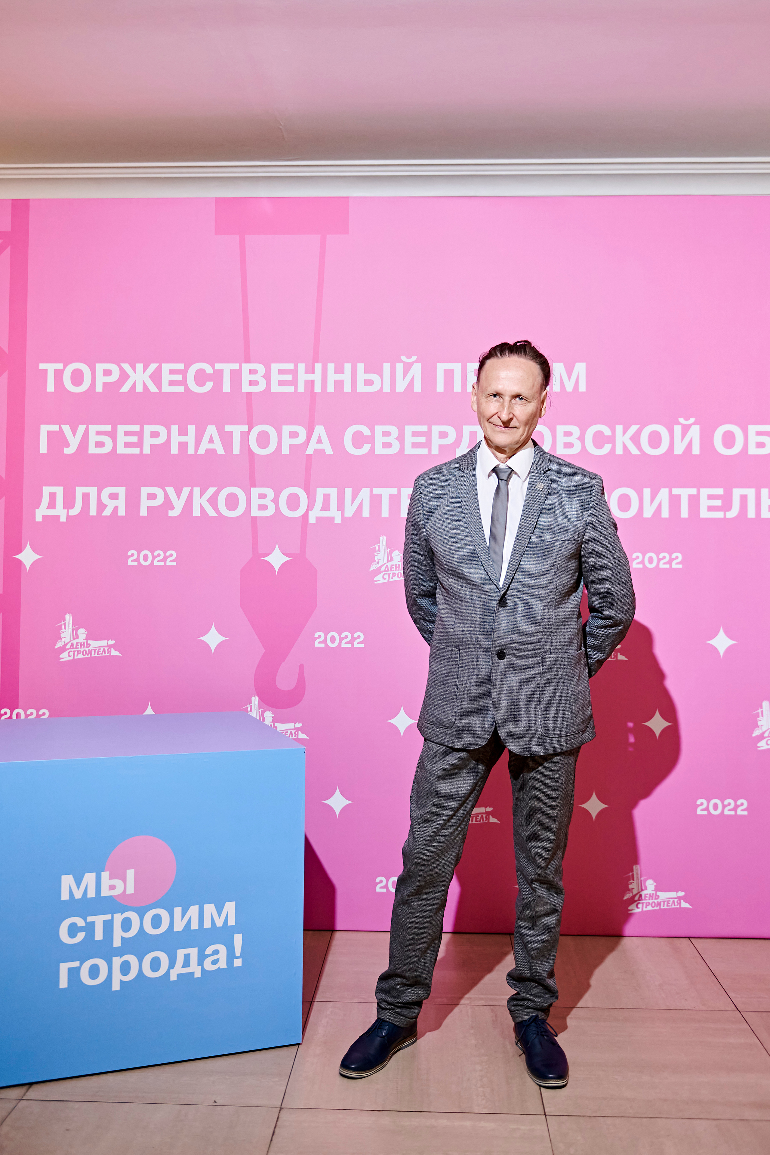 Торжественный приём губернатора Свердловской области. Фотограф Постольник Дарья