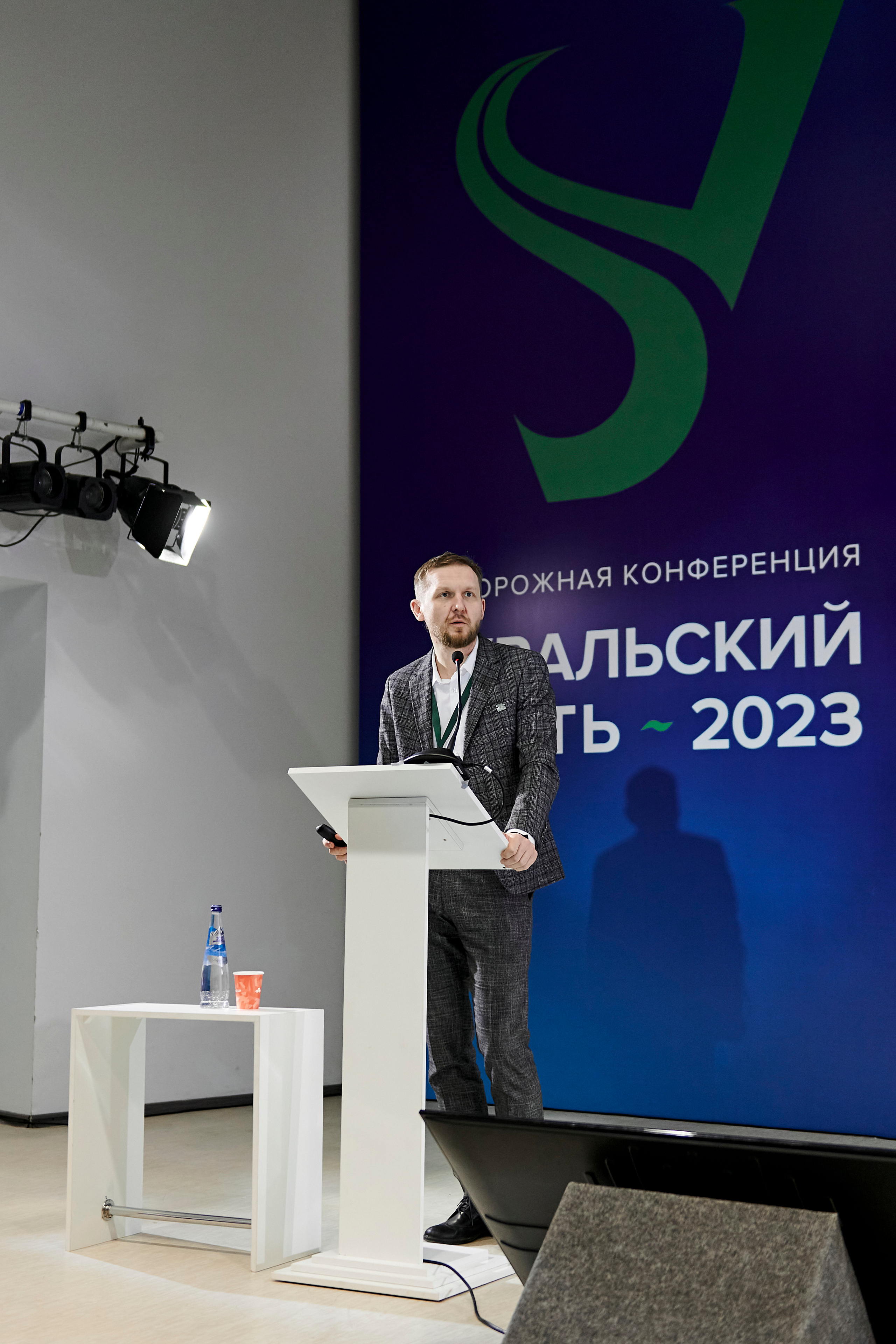 Конференция «Уральский путь». Фотограф Постольник Дарья