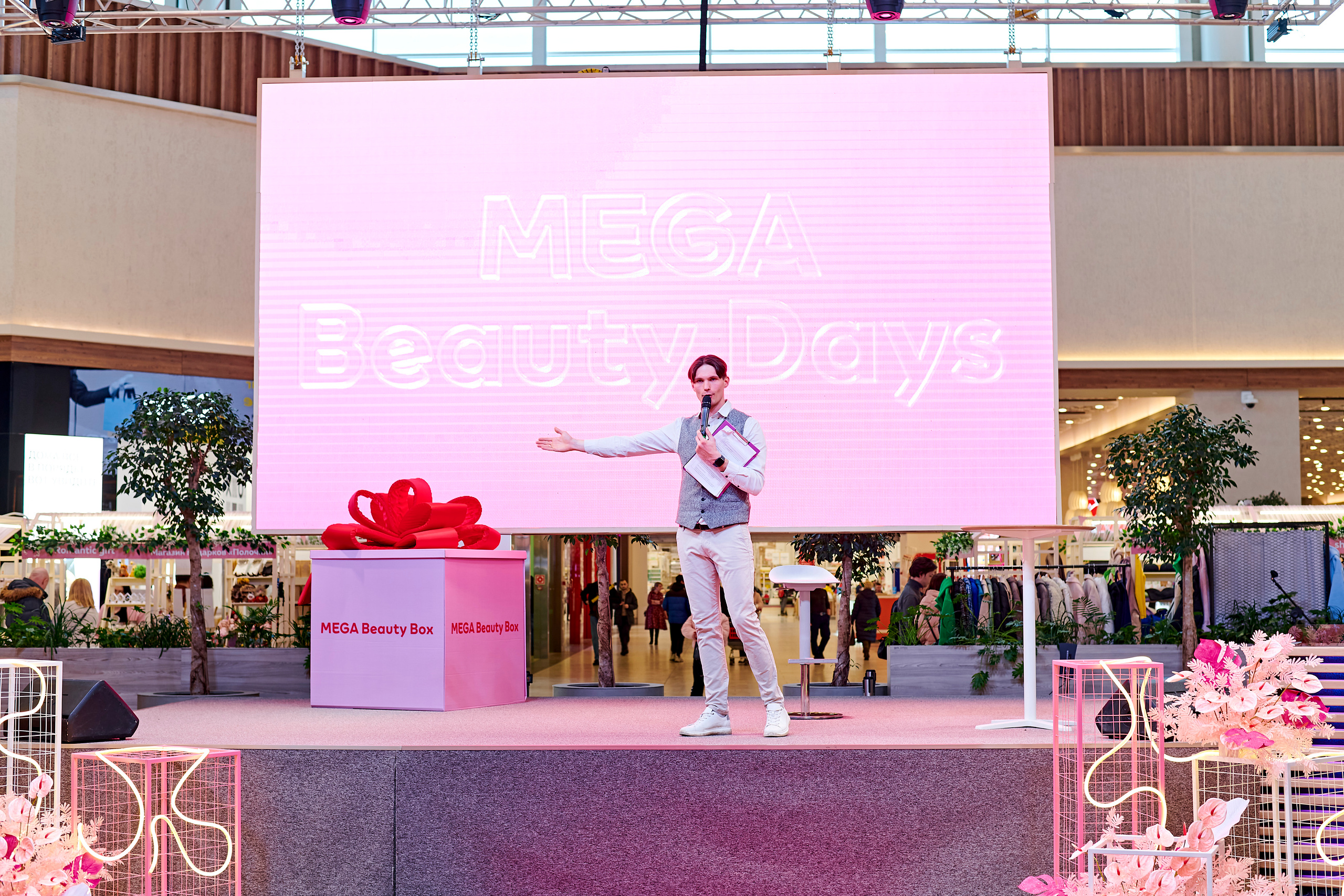 Mega Beauty Day. Фотограф Постольник Дарья