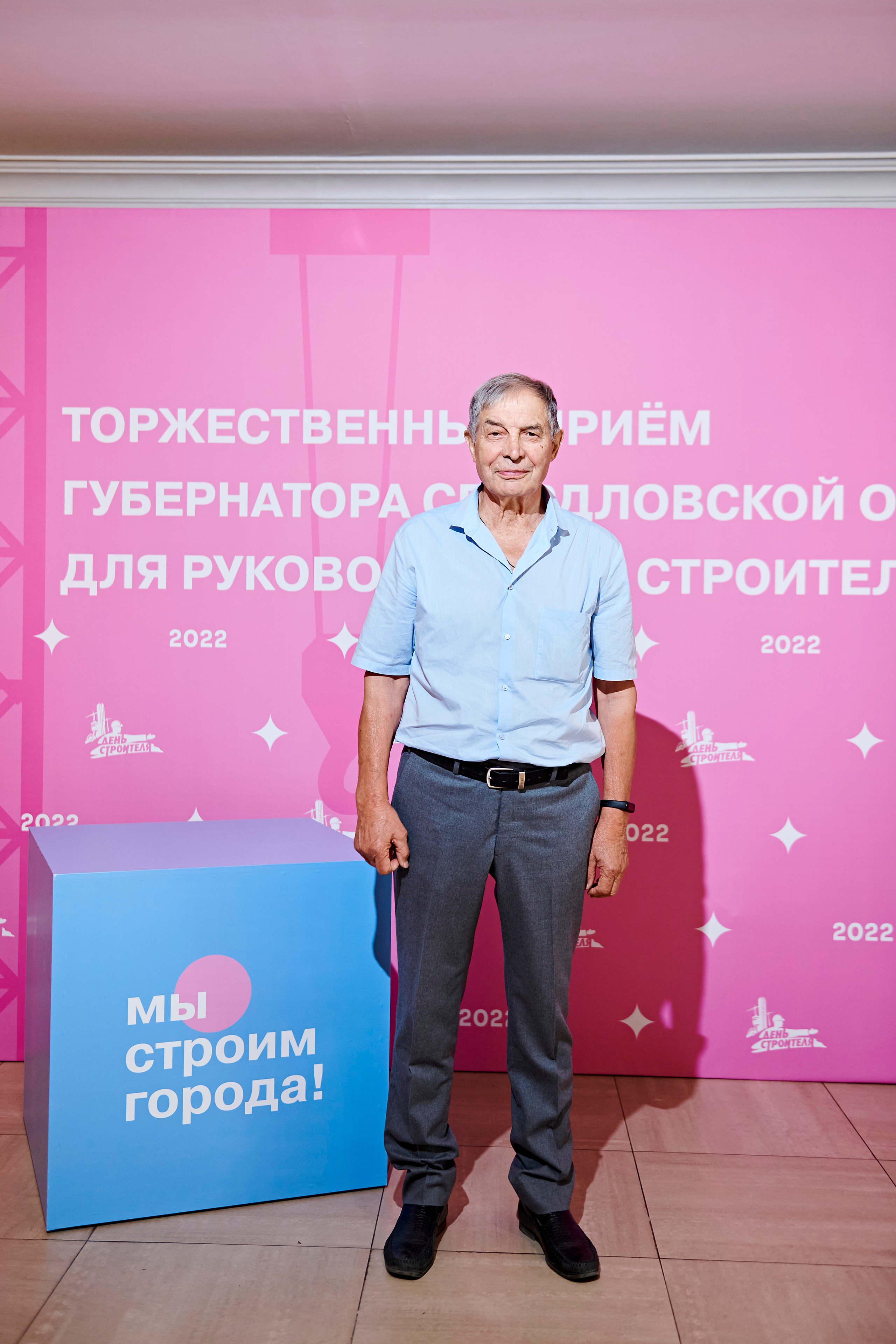 Торжественный приём губернатора Свердловской области. Фотограф Постольник Дарья