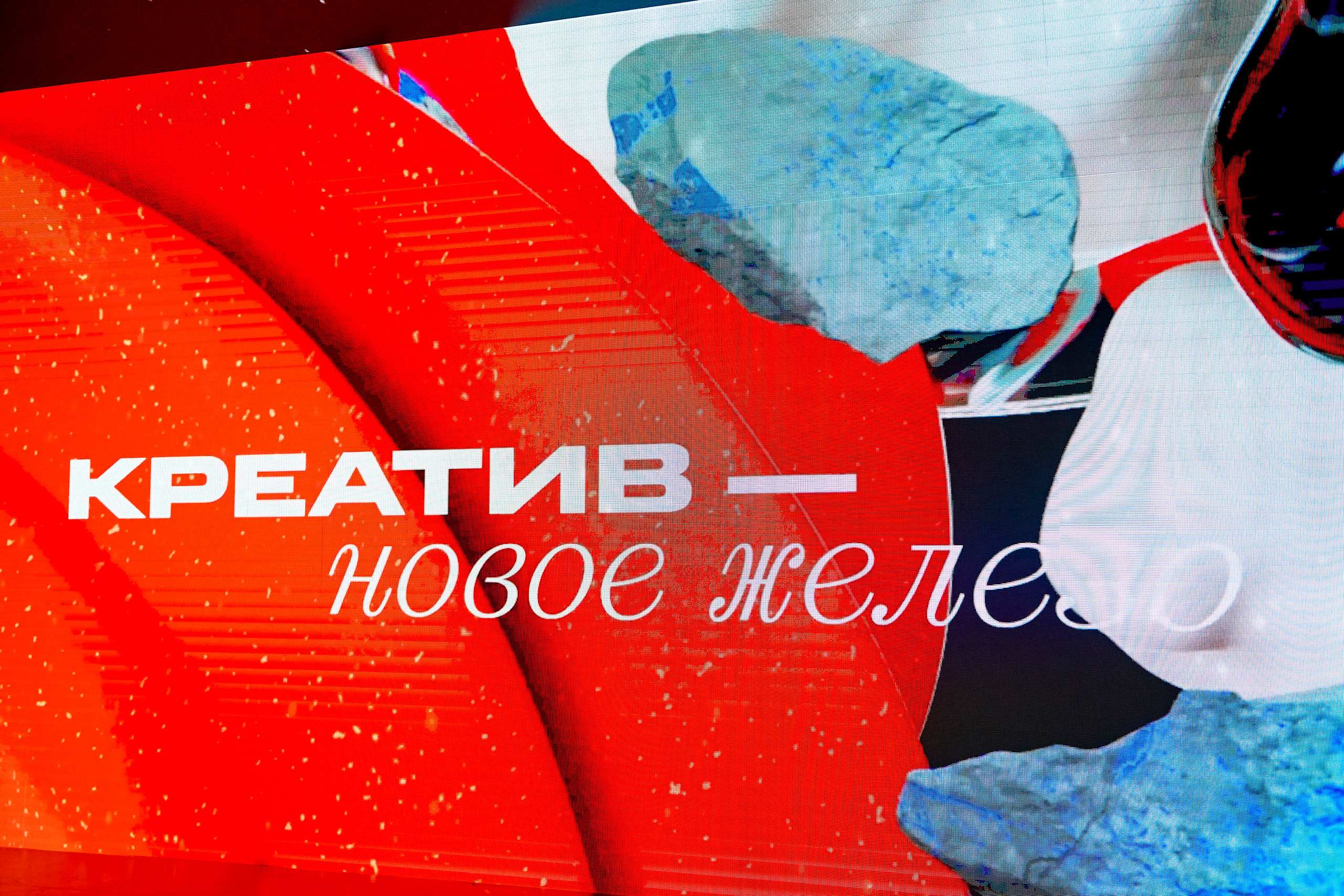 4 element. Фотограф Постольник Дарья