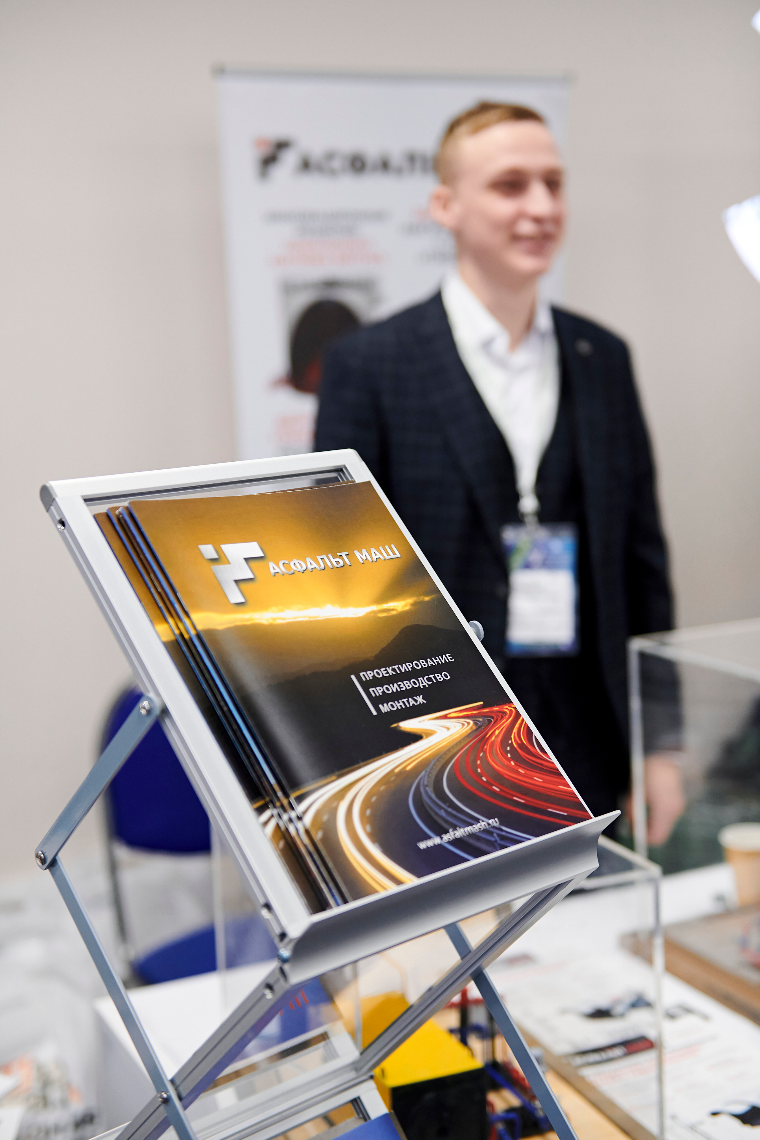 Конференция «Уральский путь». Фотограф Постольник Дарья