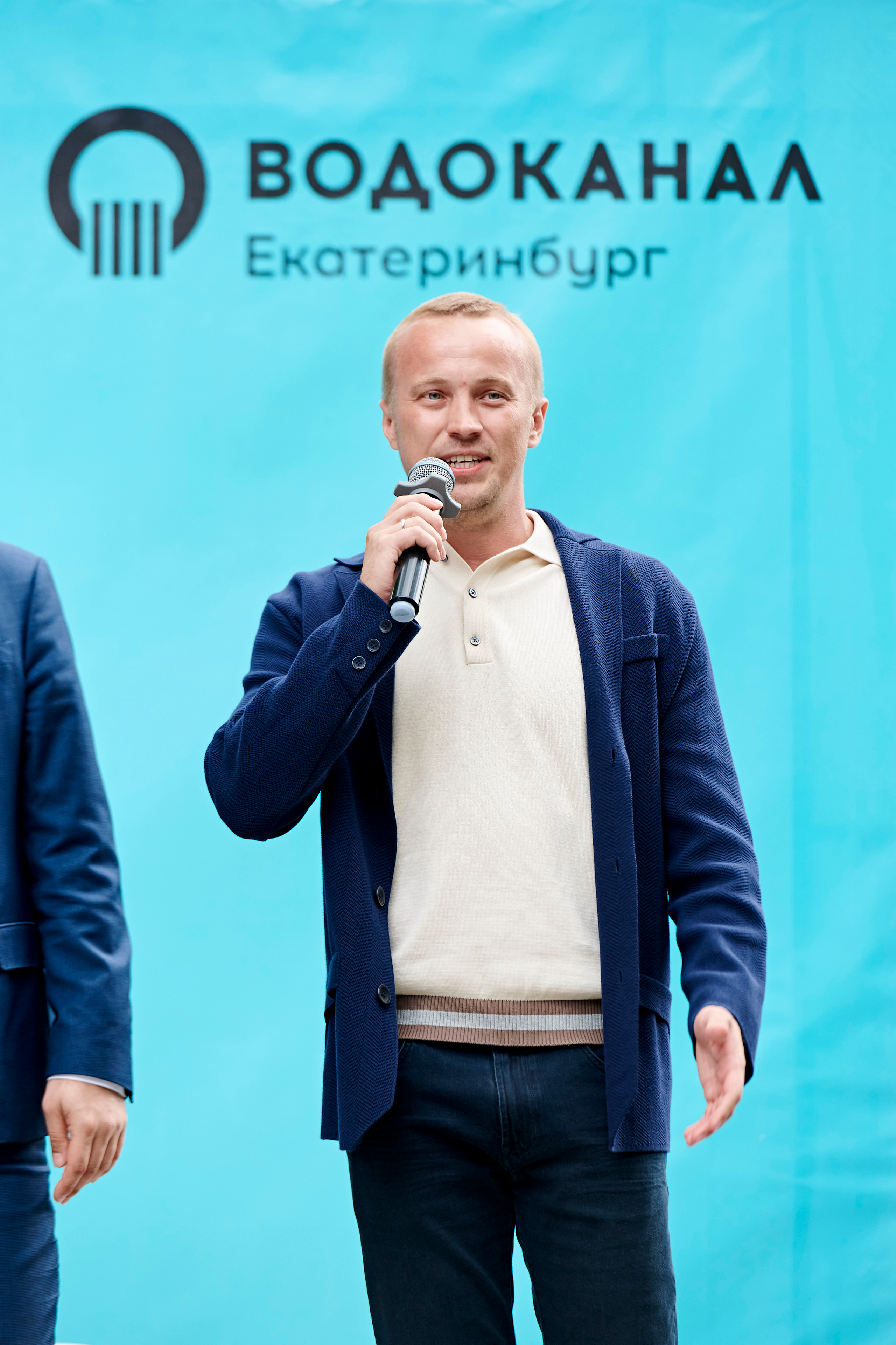 Корпоративный праздник для Водоканал Екатеринбург. Фотограф Постольник Дарья