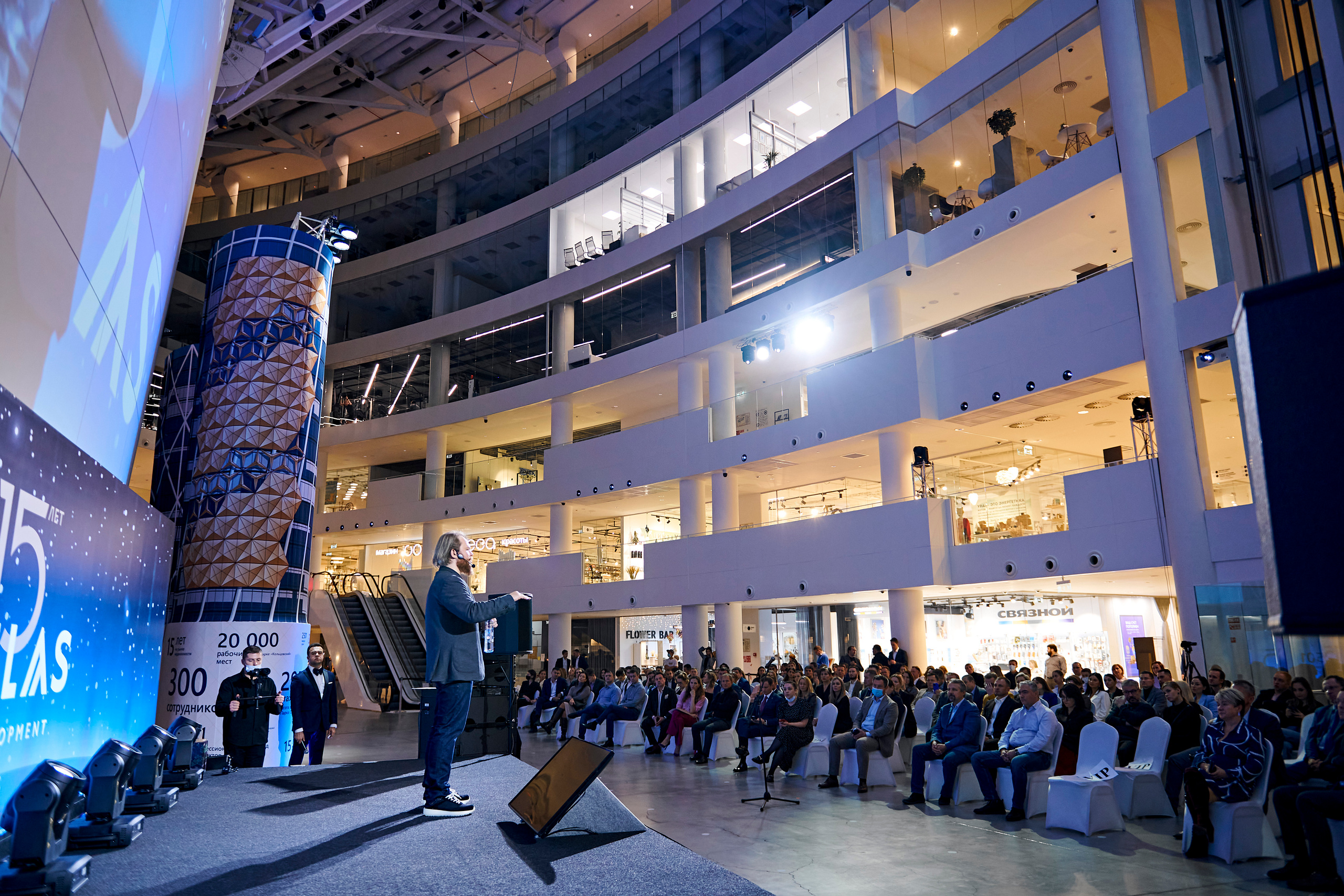 ATLAS development 15 лет. Фотограф Постольник Дарья