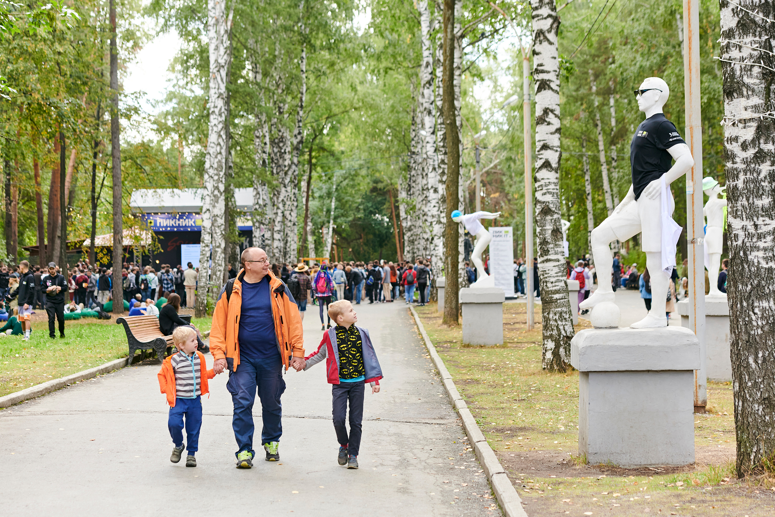 Пикник IT. Фотограф Постольник Дарья