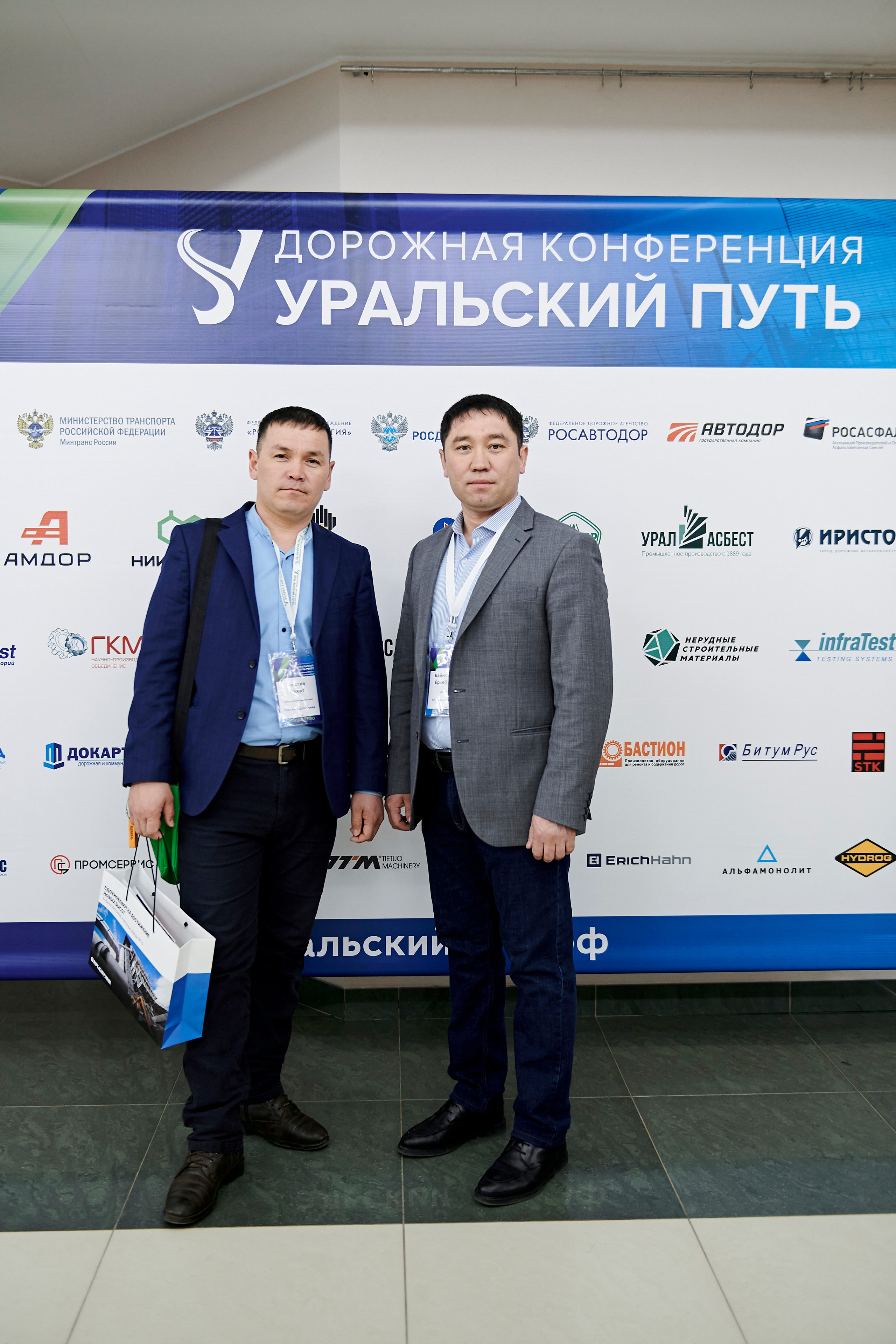 Конференция «Уральский путь». Фотограф Постольник Дарья