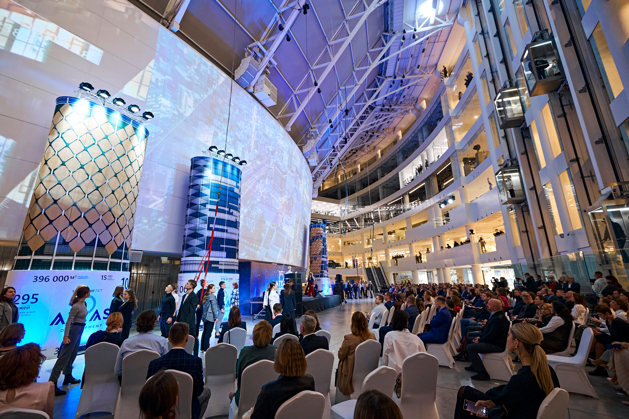 ATLAS development 15 лет. Фотограф Постольник Дарья