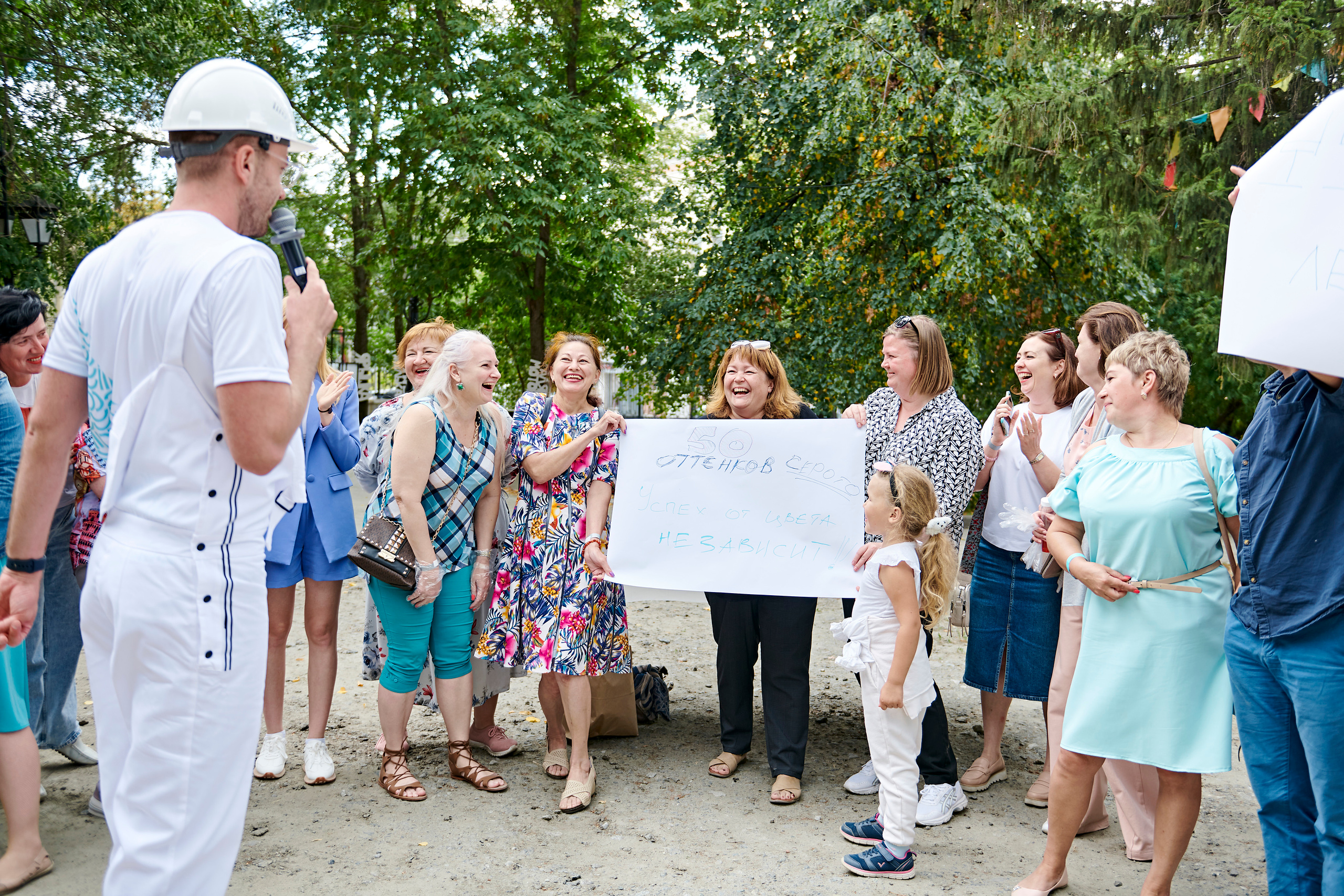 Корпоративный праздник для Водоканал Екатеринбург. Фотограф Постольник Дарья