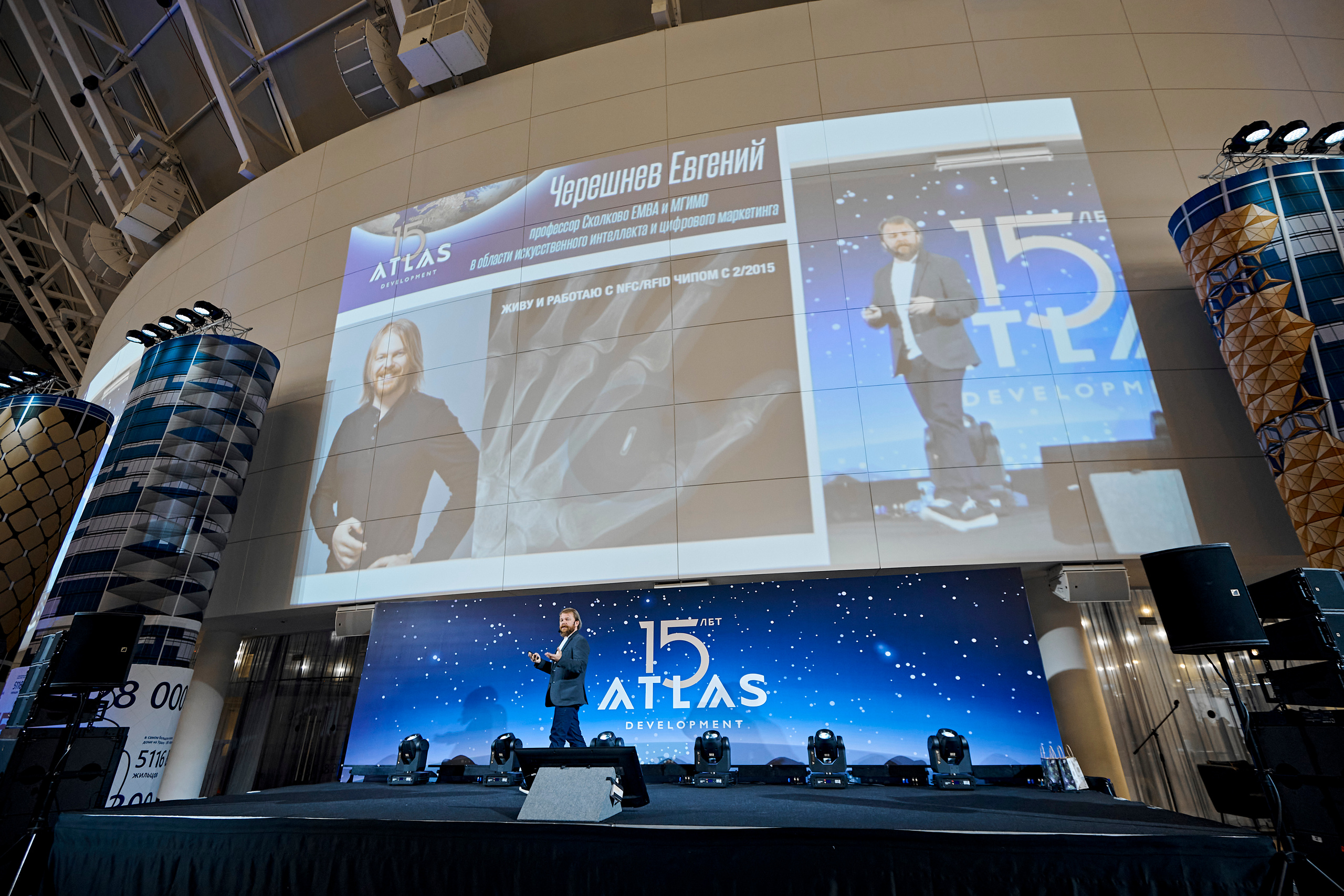 ATLAS development 15 лет. Фотограф Постольник Дарья