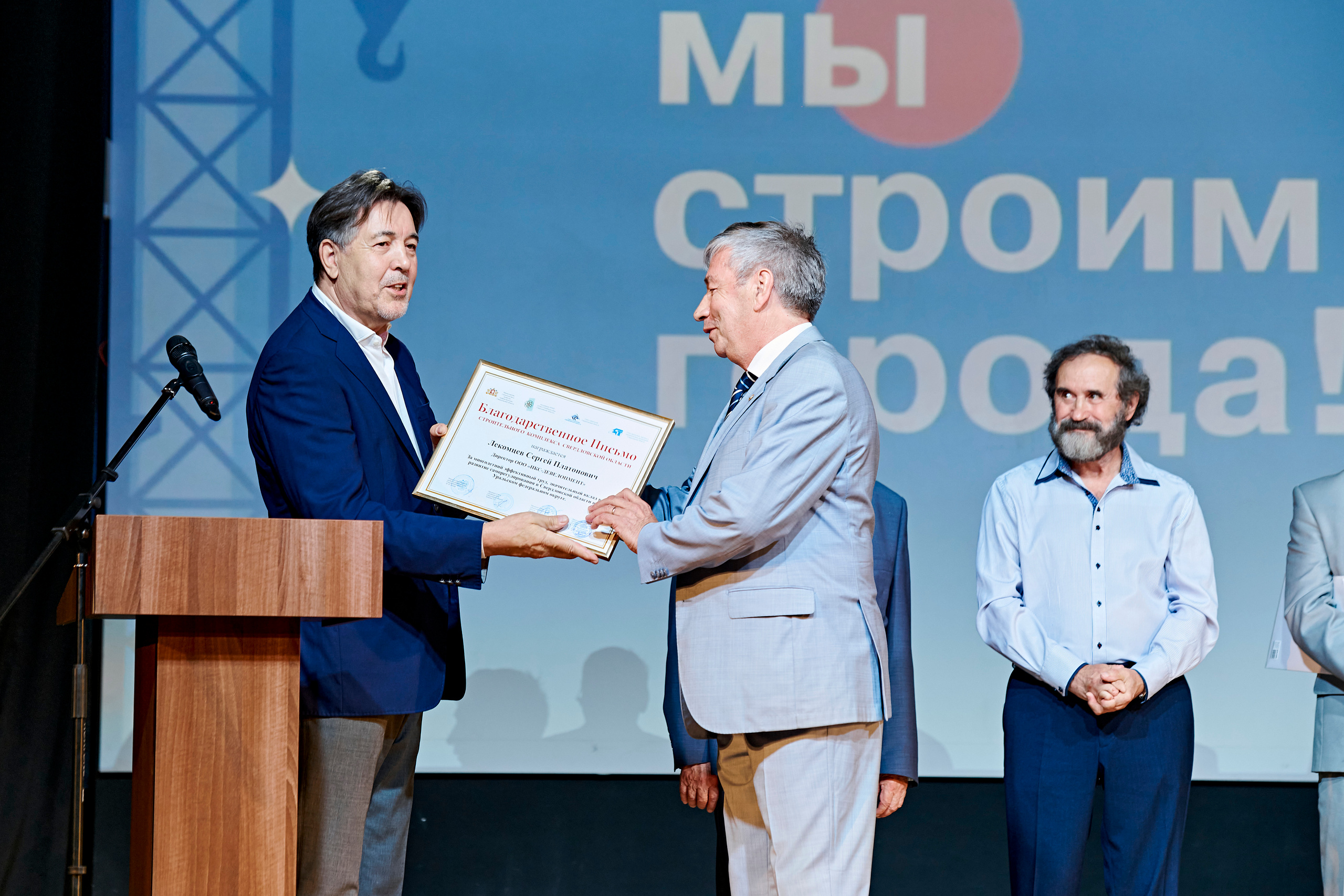 Торжественный приём губернатора Свердловской области. Фотограф Постольник Дарья