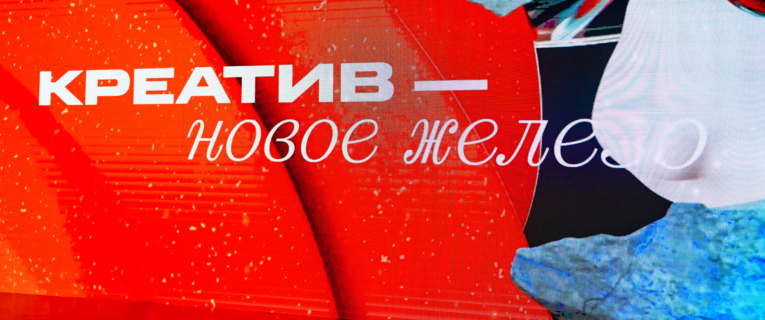 4 element. Фотограф Постольник Дарья