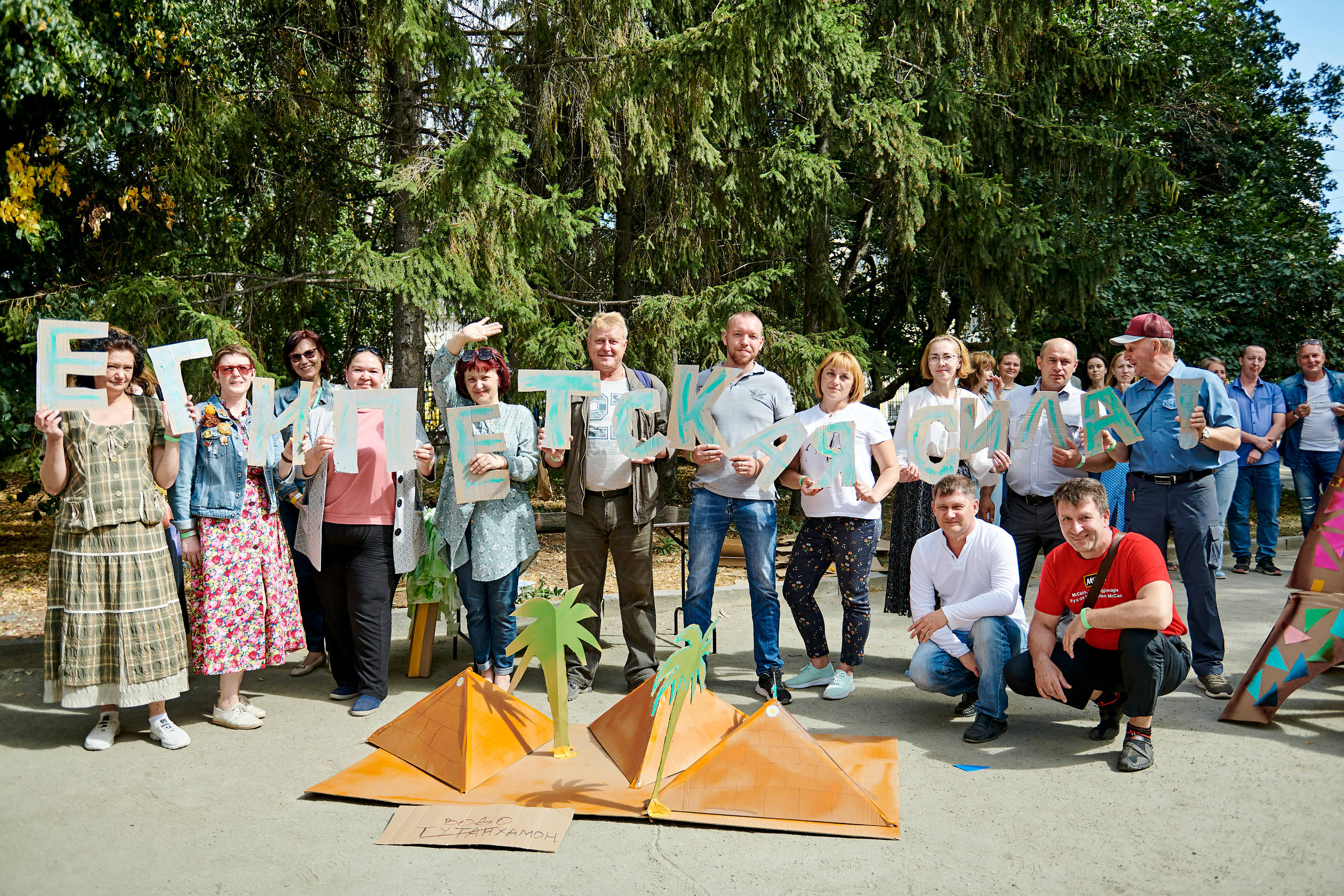 Корпоративный праздник для Водоканал Екатеринбург. Фотограф Постольник Дарья