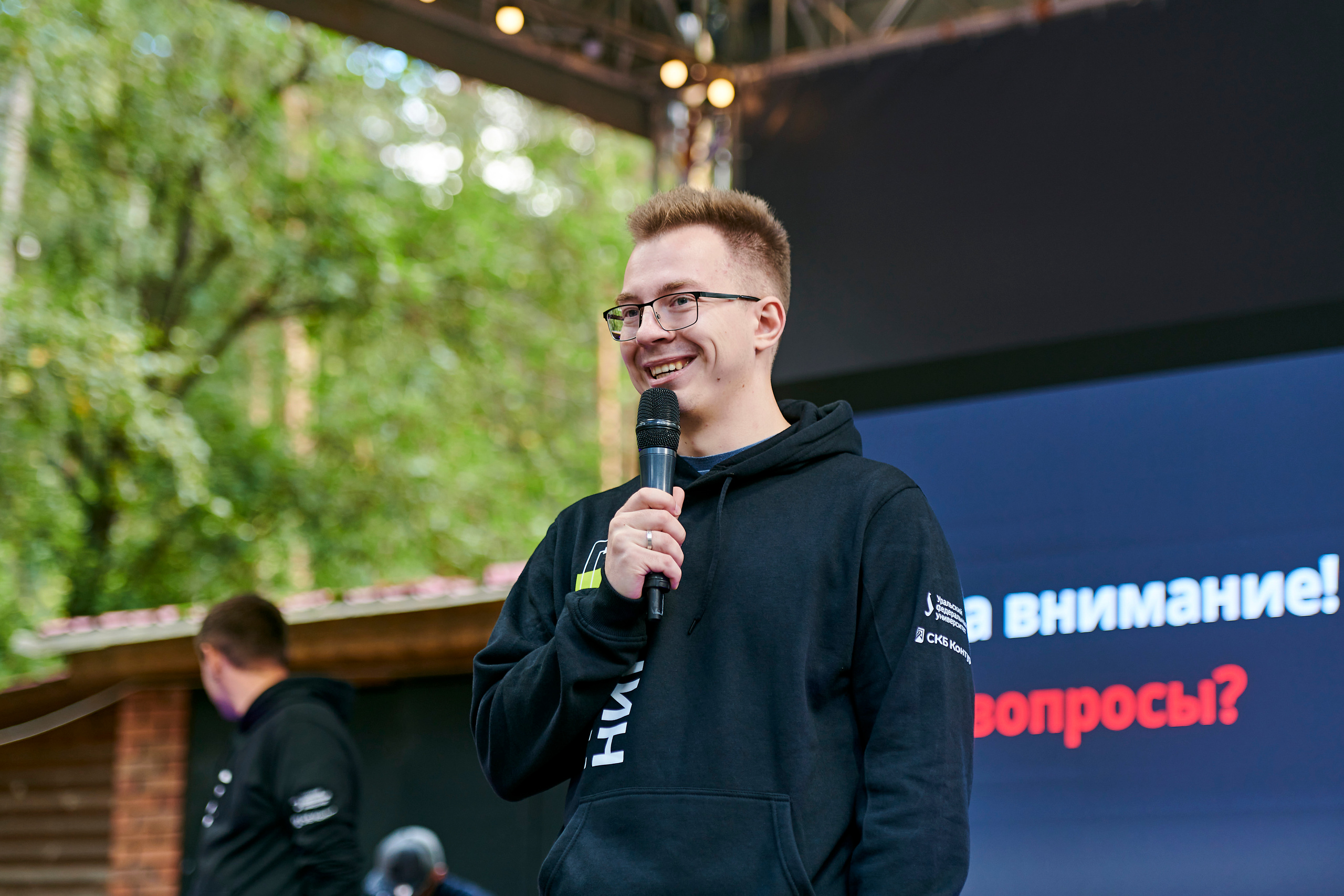 Пикник IT. Фотограф Постольник Дарья