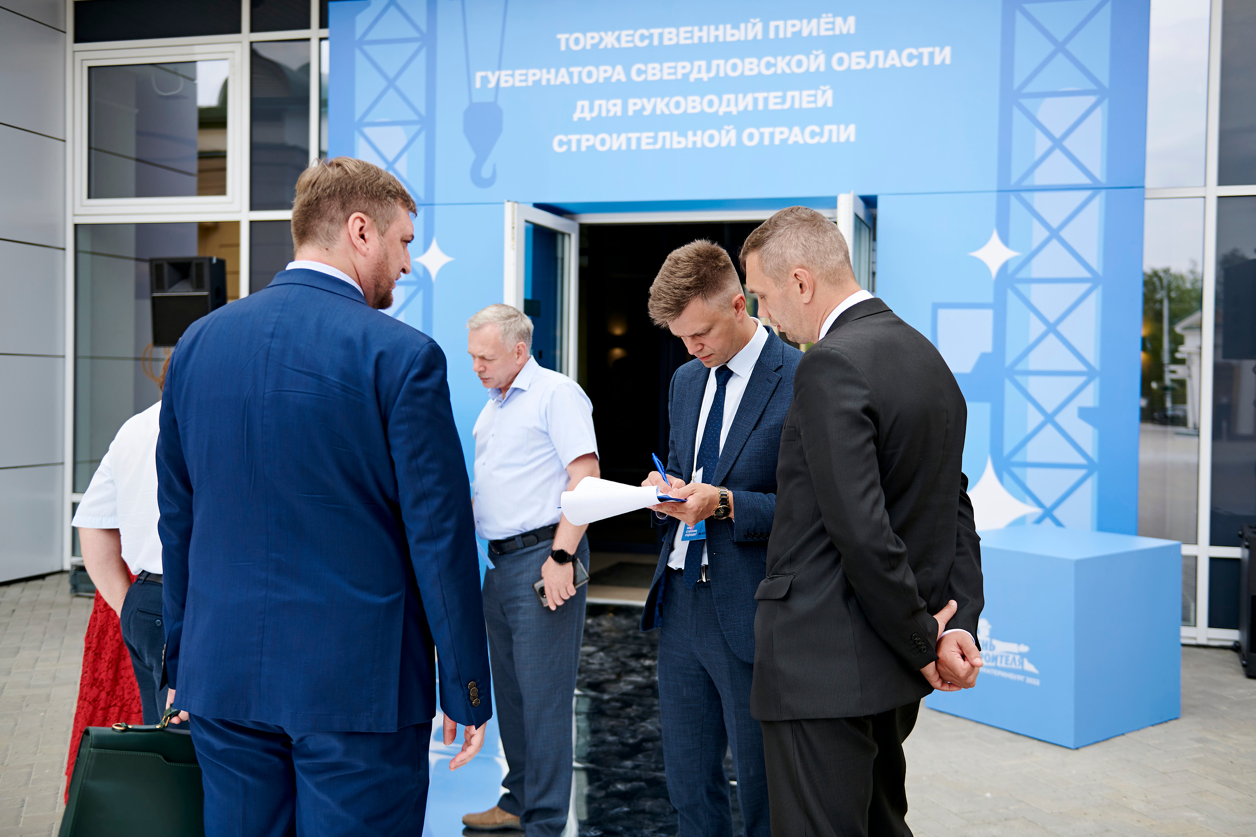 Торжественный приём губернатора Свердловской области. Фотограф Постольник Дарья