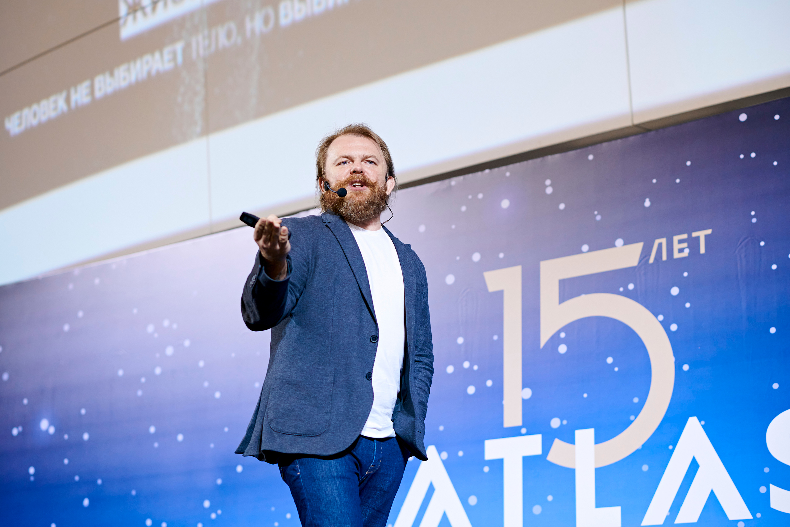 ATLAS development 15 лет. Фотограф Постольник Дарья