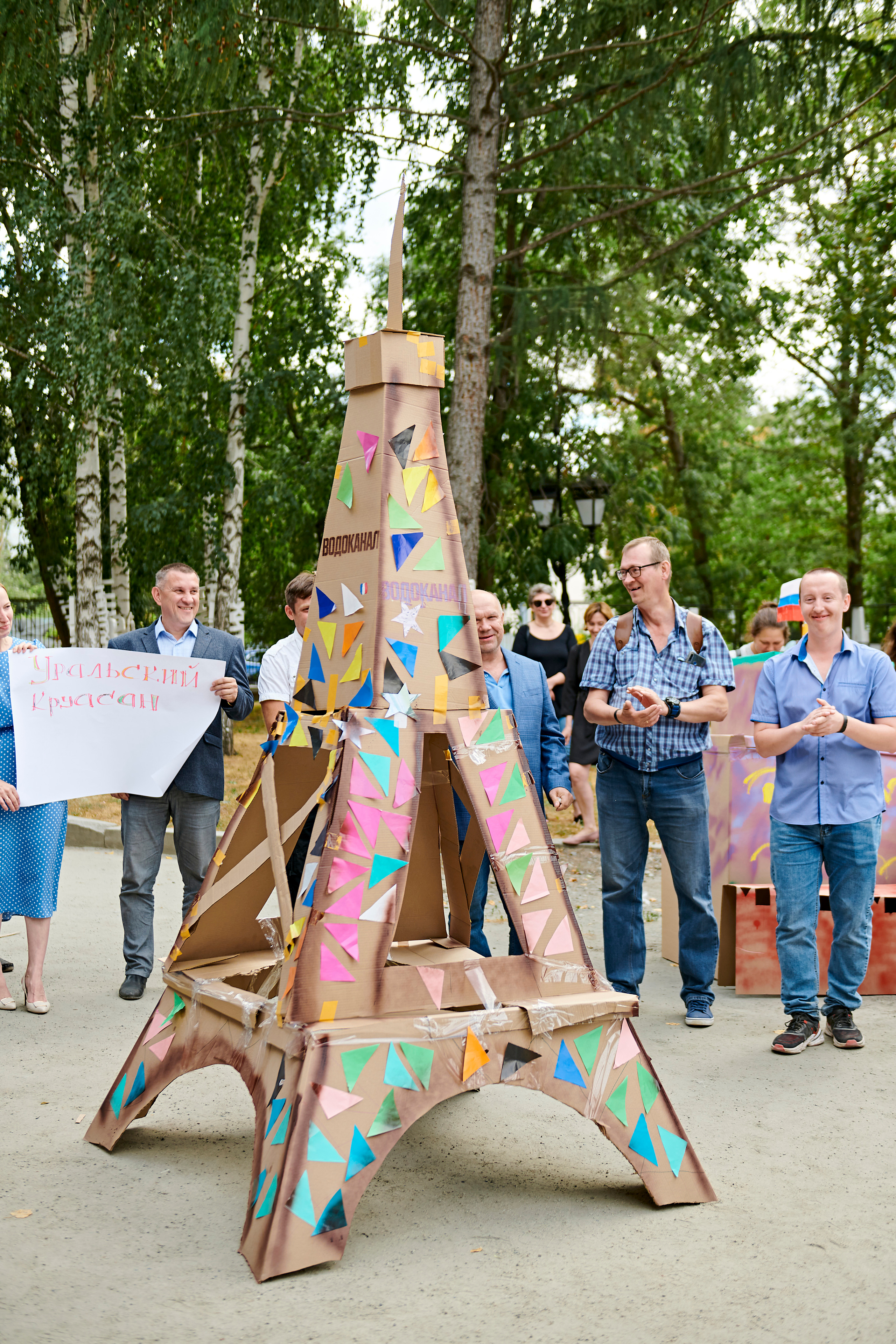 Корпоративный праздник для Водоканал Екатеринбург. Фотограф Постольник Дарья