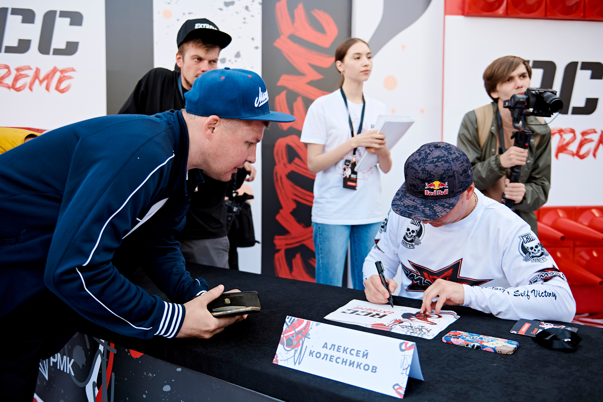 Первый фестиваль экстремальных видов спорта RCC EXTREME. Фотограф Постольник Дарья