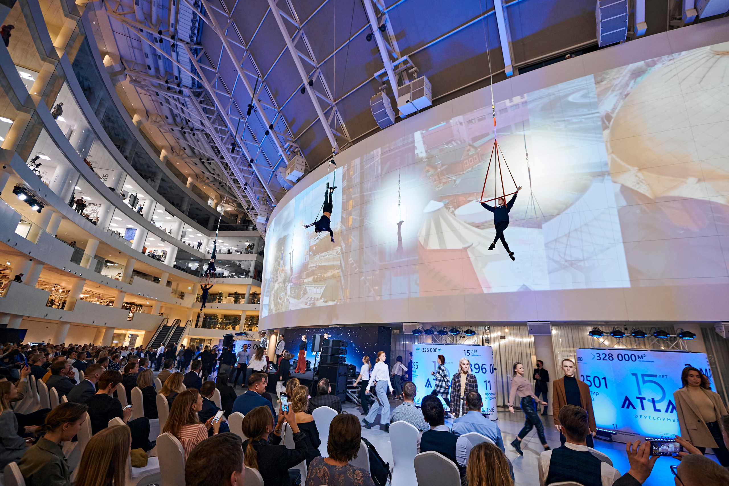 ATLAS development 15 лет. Фотограф Постольник Дарья