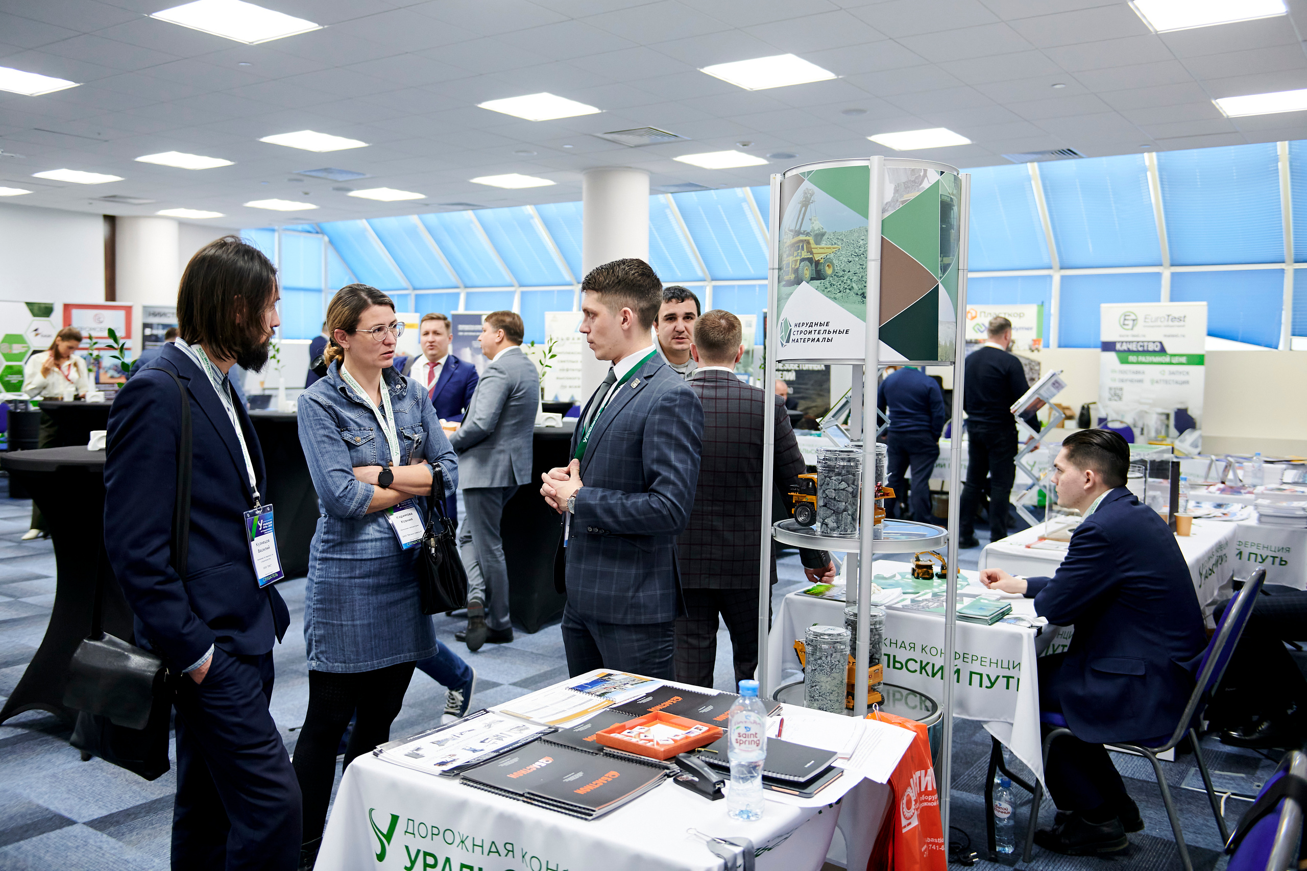 Конференция «Уральский путь». Фотограф Постольник Дарья