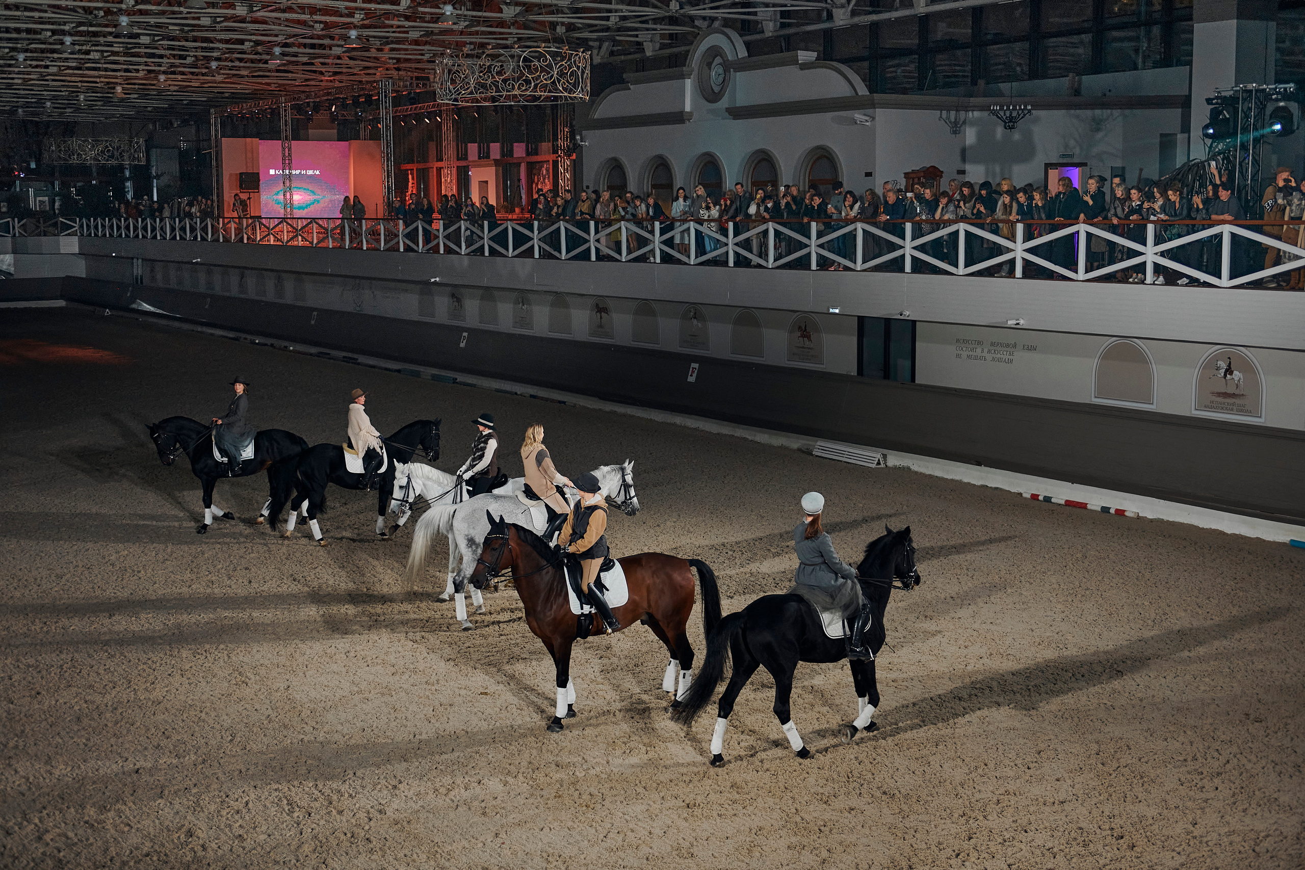 Модный показ «Кашемир и Шелк». Фотограф Постольник Дарья