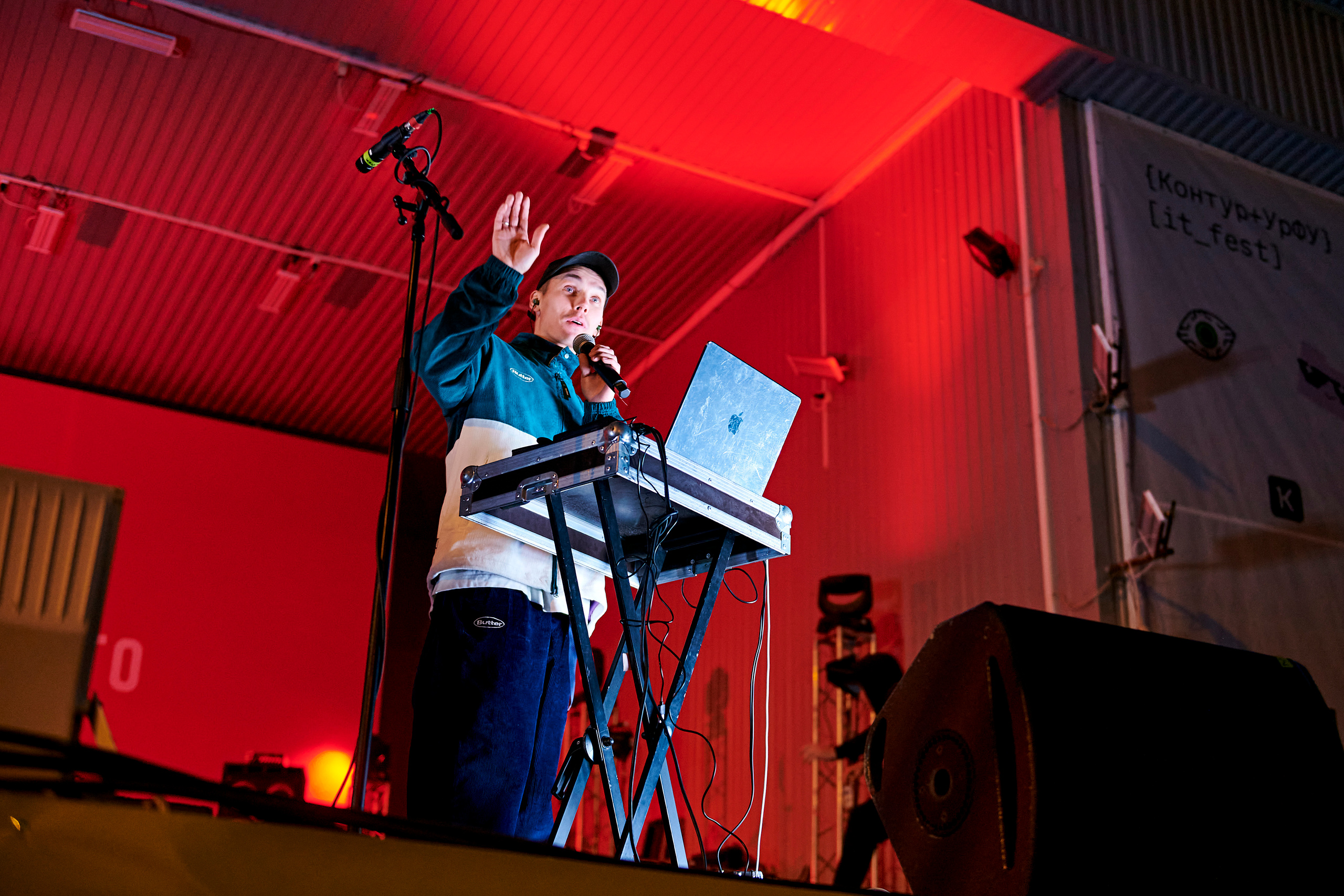 Пикник IT. Фотограф Постольник Дарья