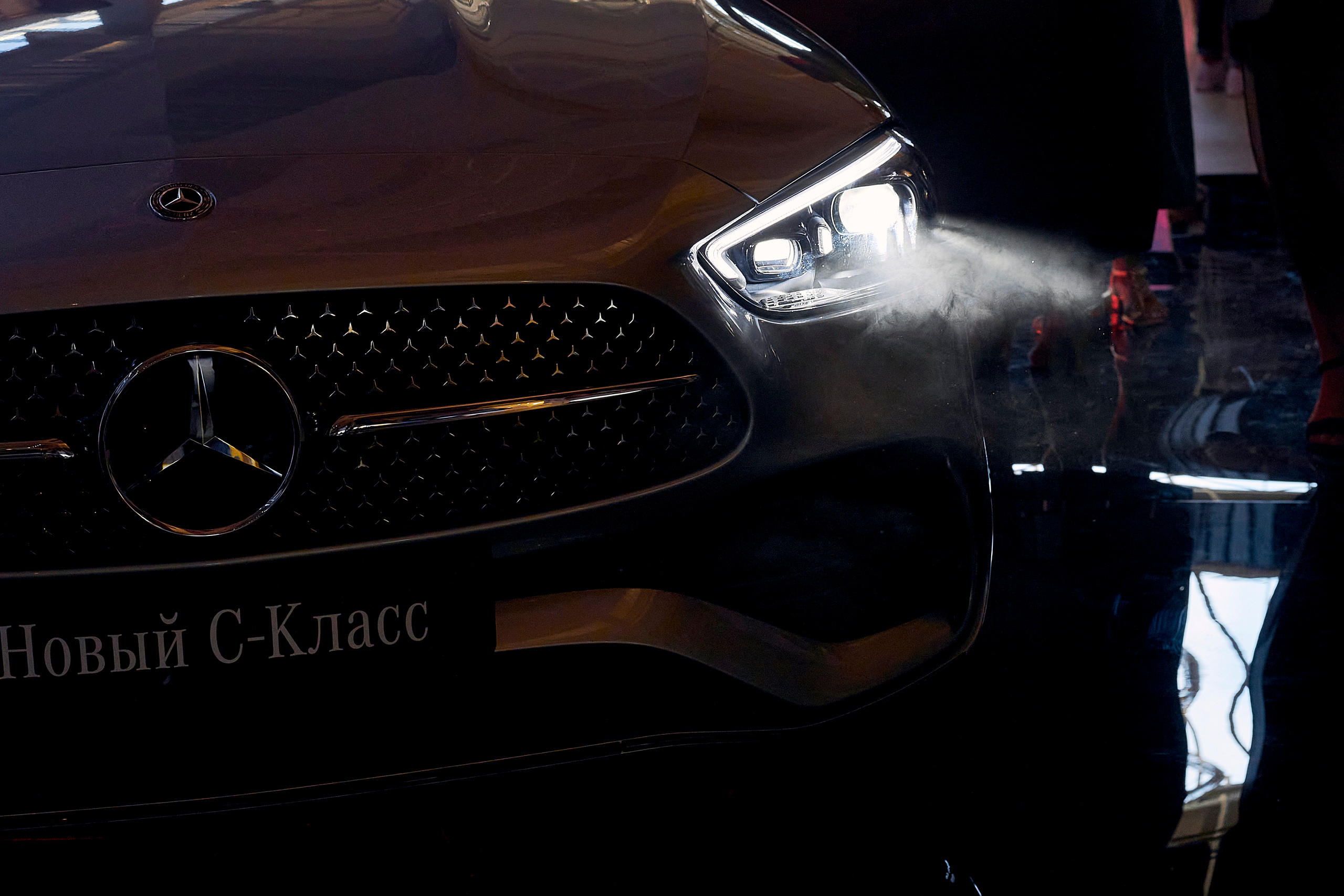 Презентация Mercedes C-класс. Фотограф Постольник Дарья