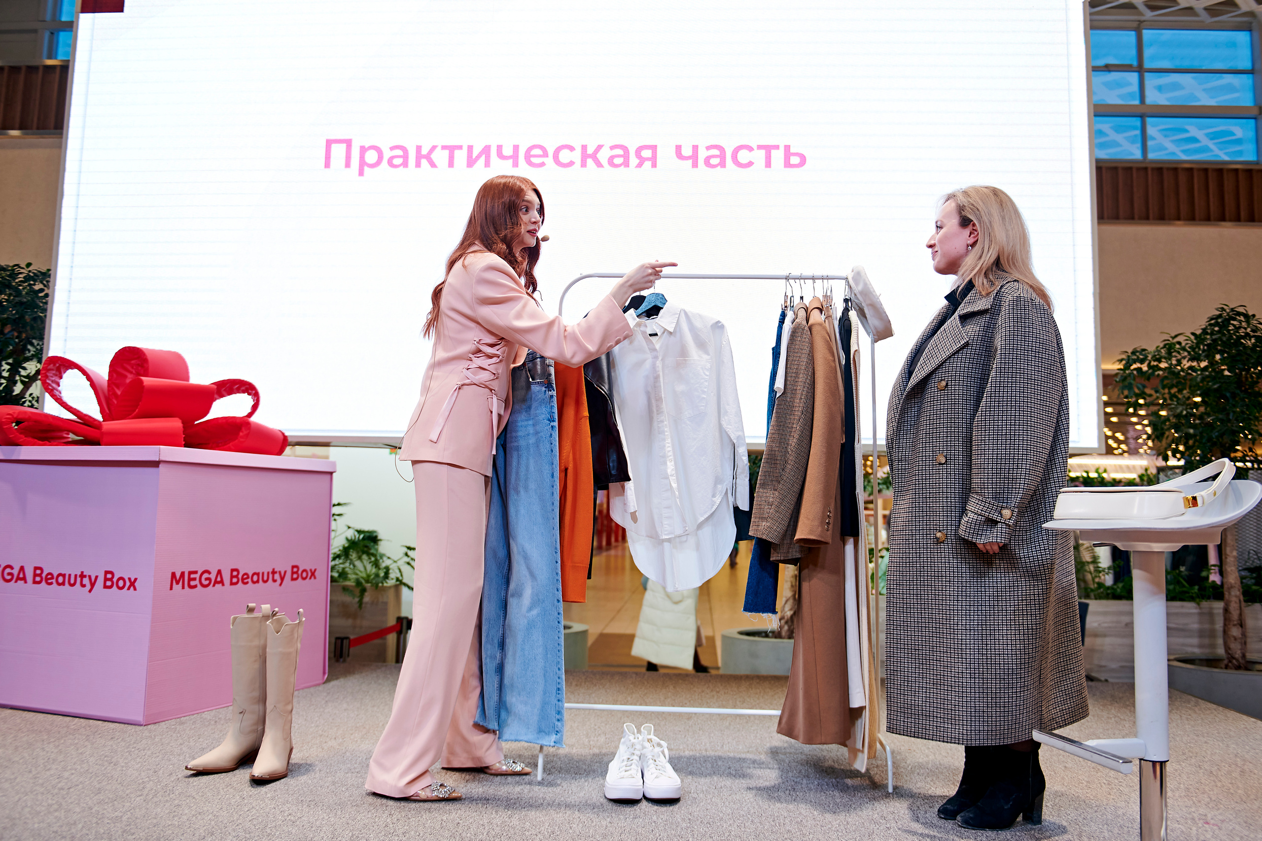 Mega Beauty Day. Фотограф Постольник Дарья