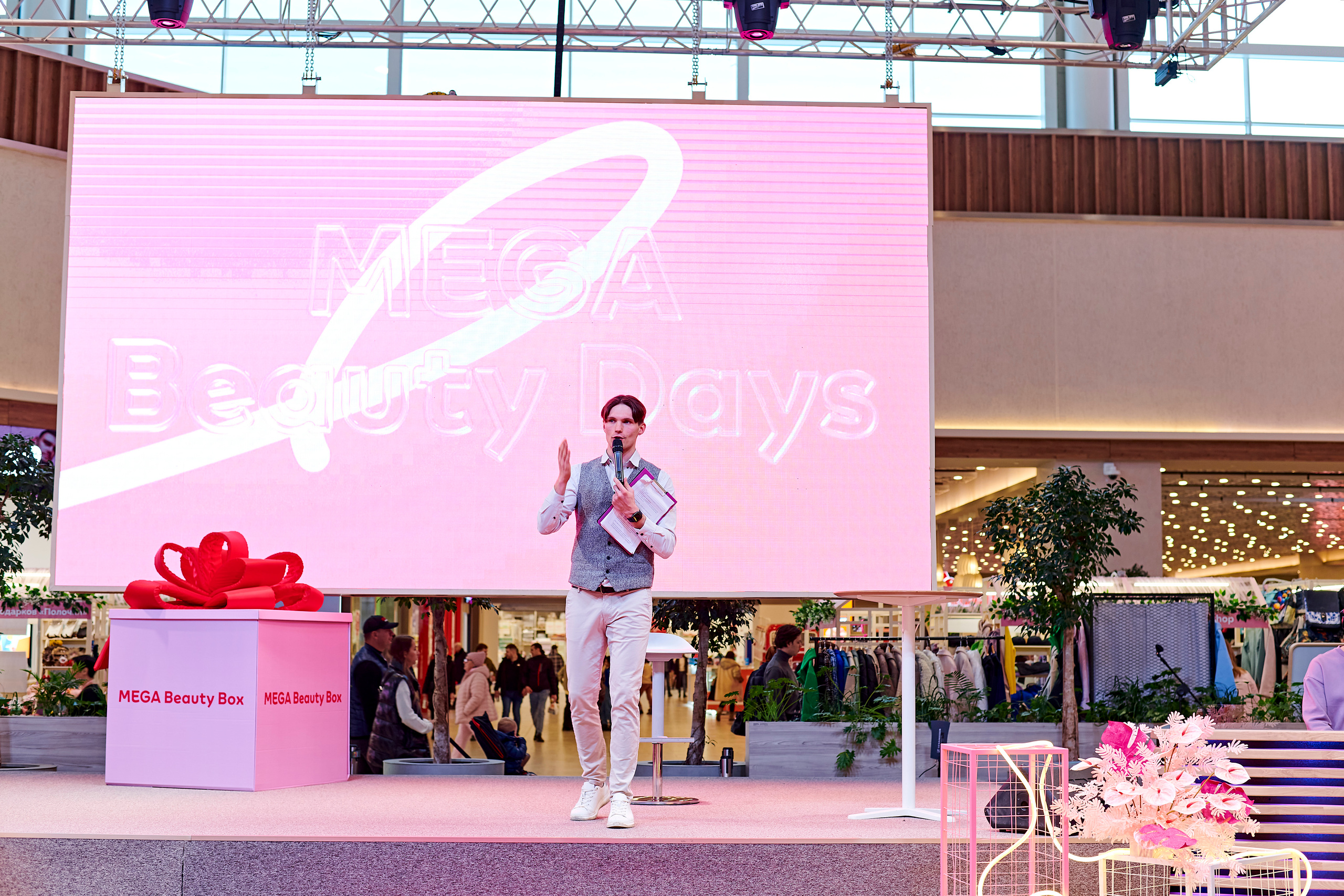 Mega Beauty Day. Фотограф Постольник Дарья