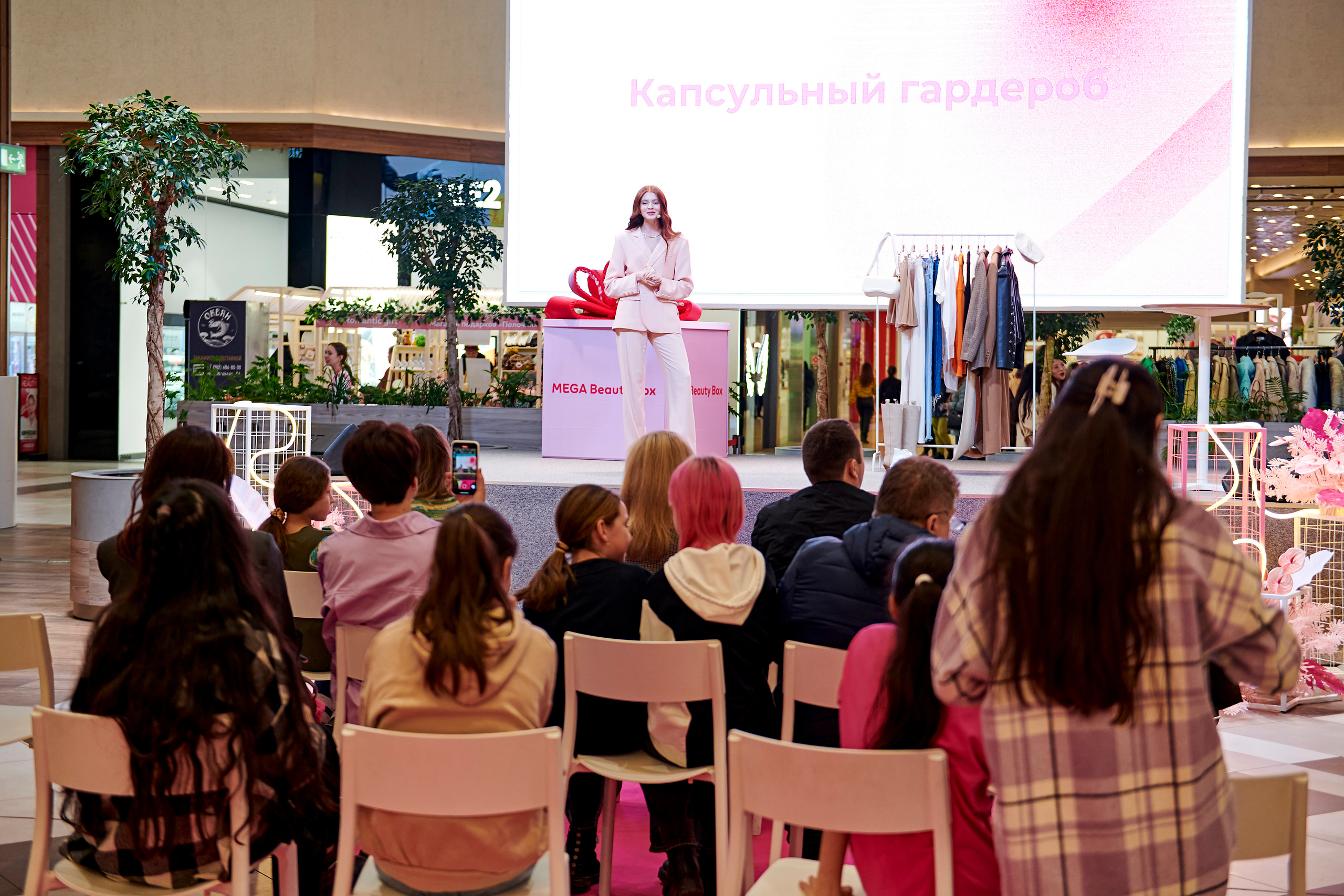 Mega Beauty Day. Фотограф Постольник Дарья