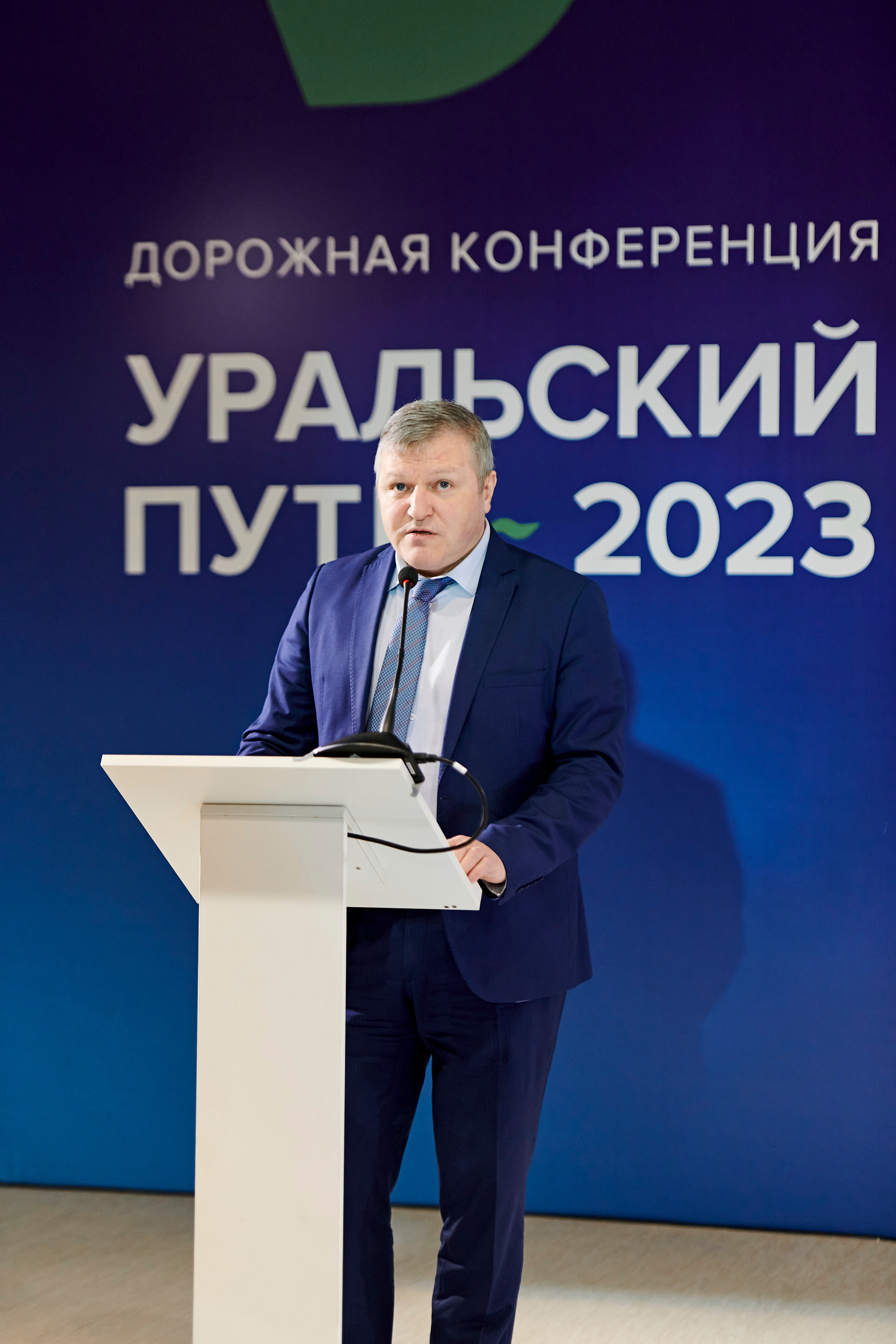 Конференция «Уральский путь». Фотограф Постольник Дарья