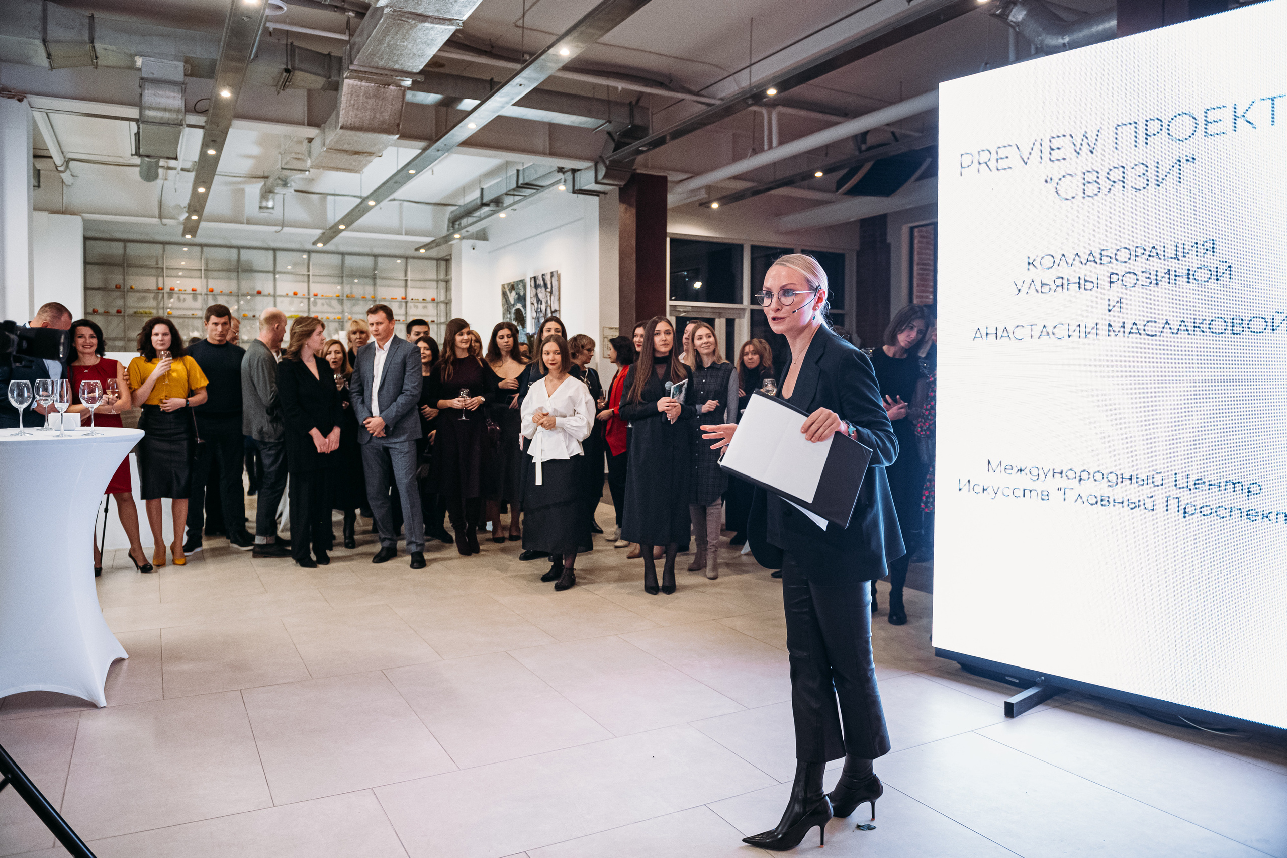 Арт-проект «Связи|Connections». Фотограф Постольник Дарья