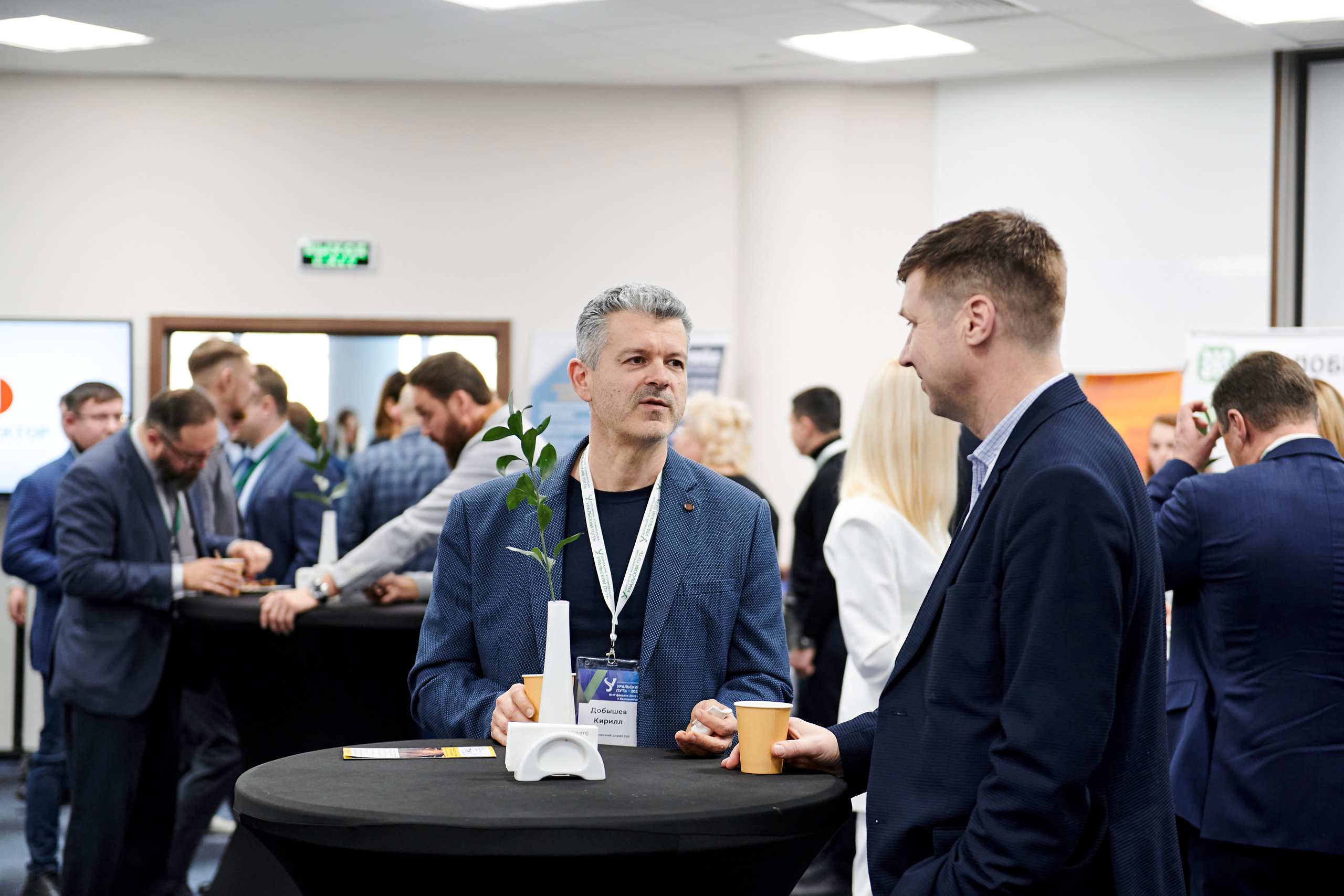 Конференция «Уральский путь». Фотограф Постольник Дарья