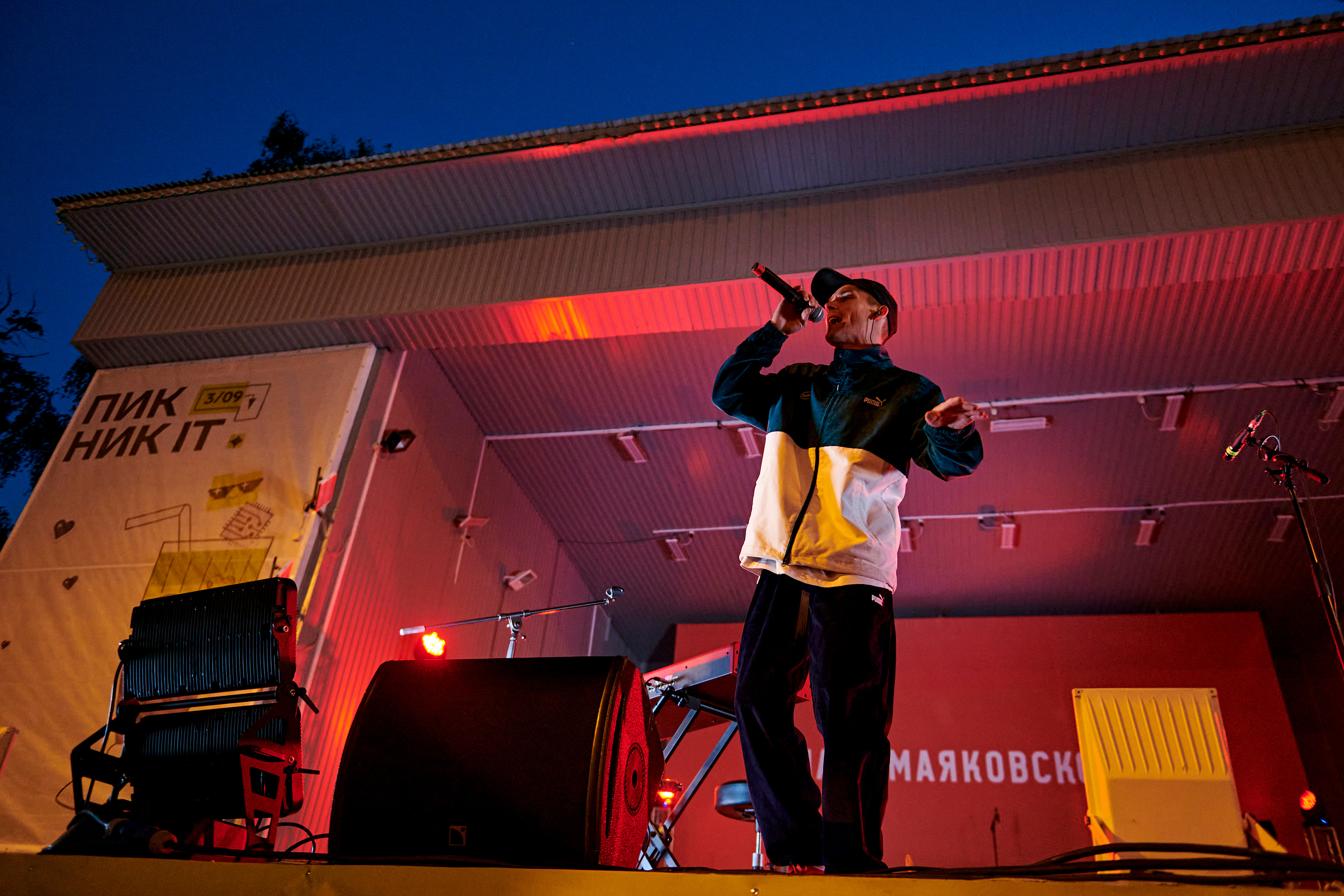 Пикник IT. Фотограф Постольник Дарья