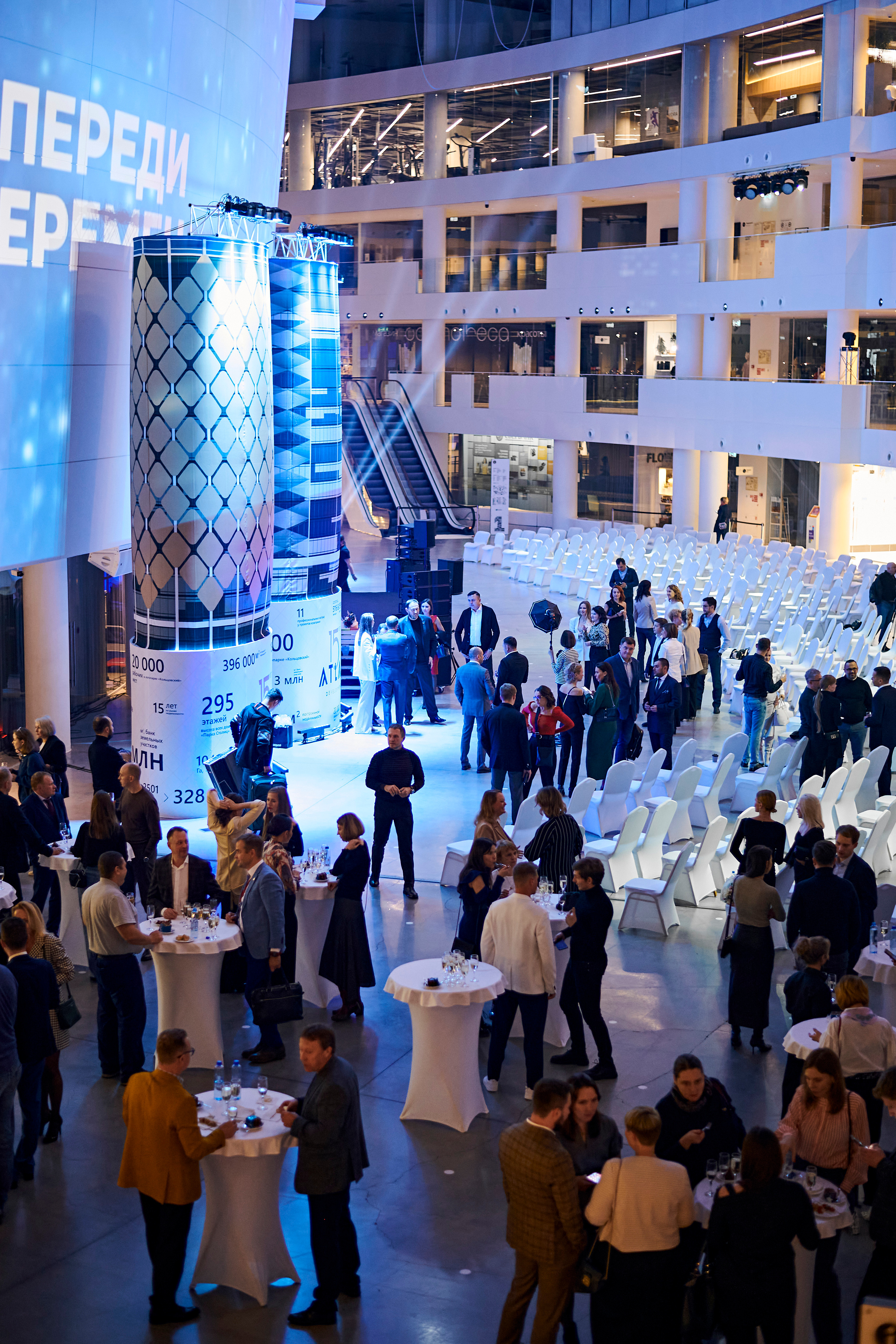 ATLAS development 15 лет. Фотограф Постольник Дарья