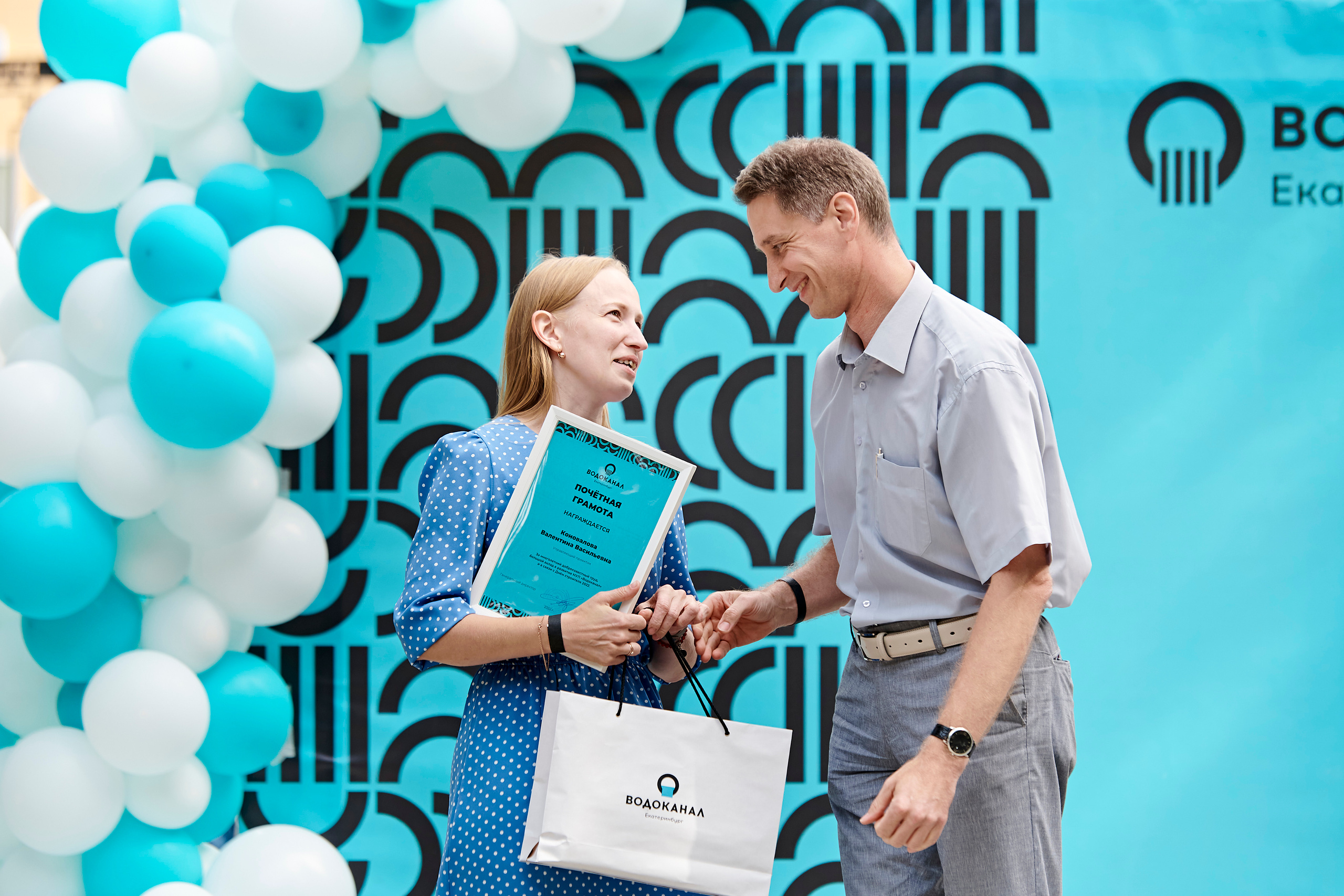 Корпоративный праздник для Водоканал Екатеринбург. Фотограф Постольник Дарья