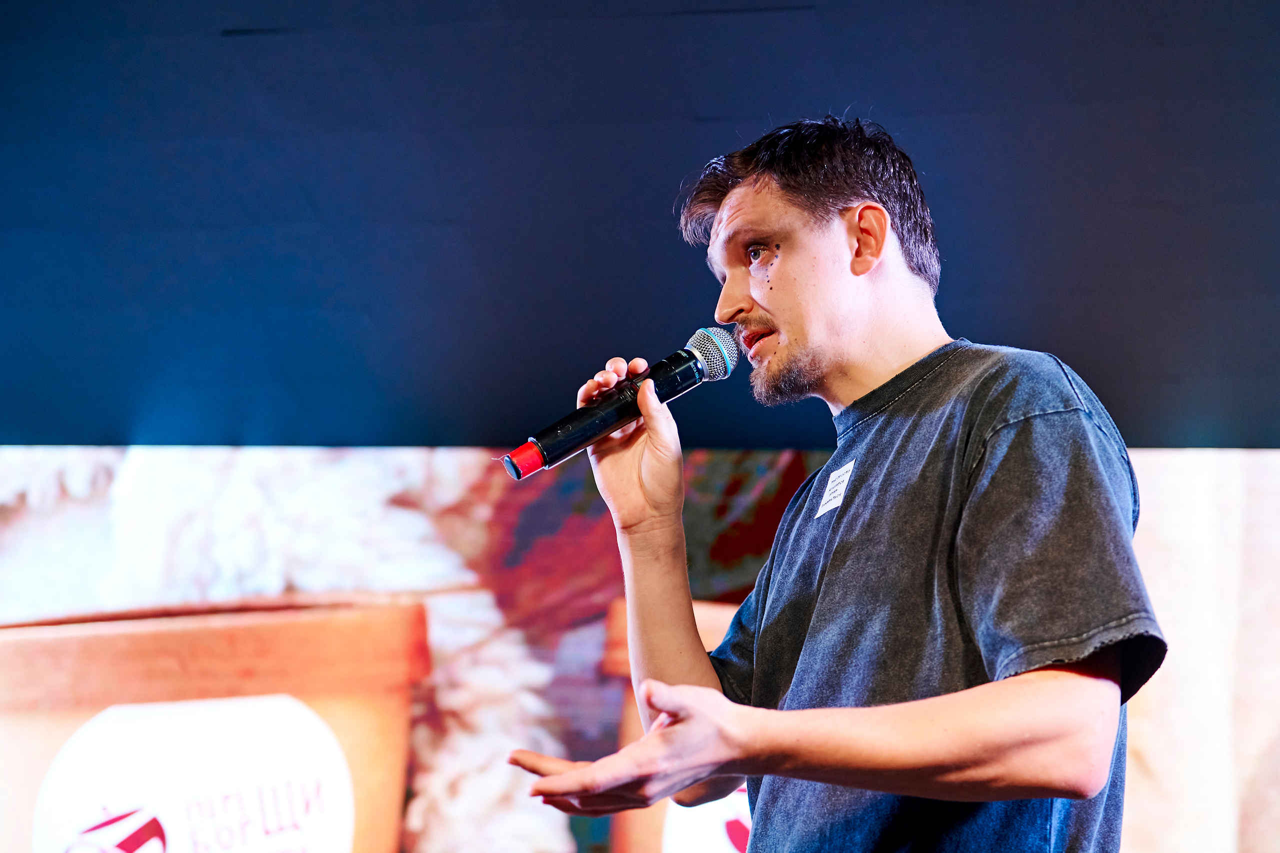 4 element. Фотограф Постольник Дарья