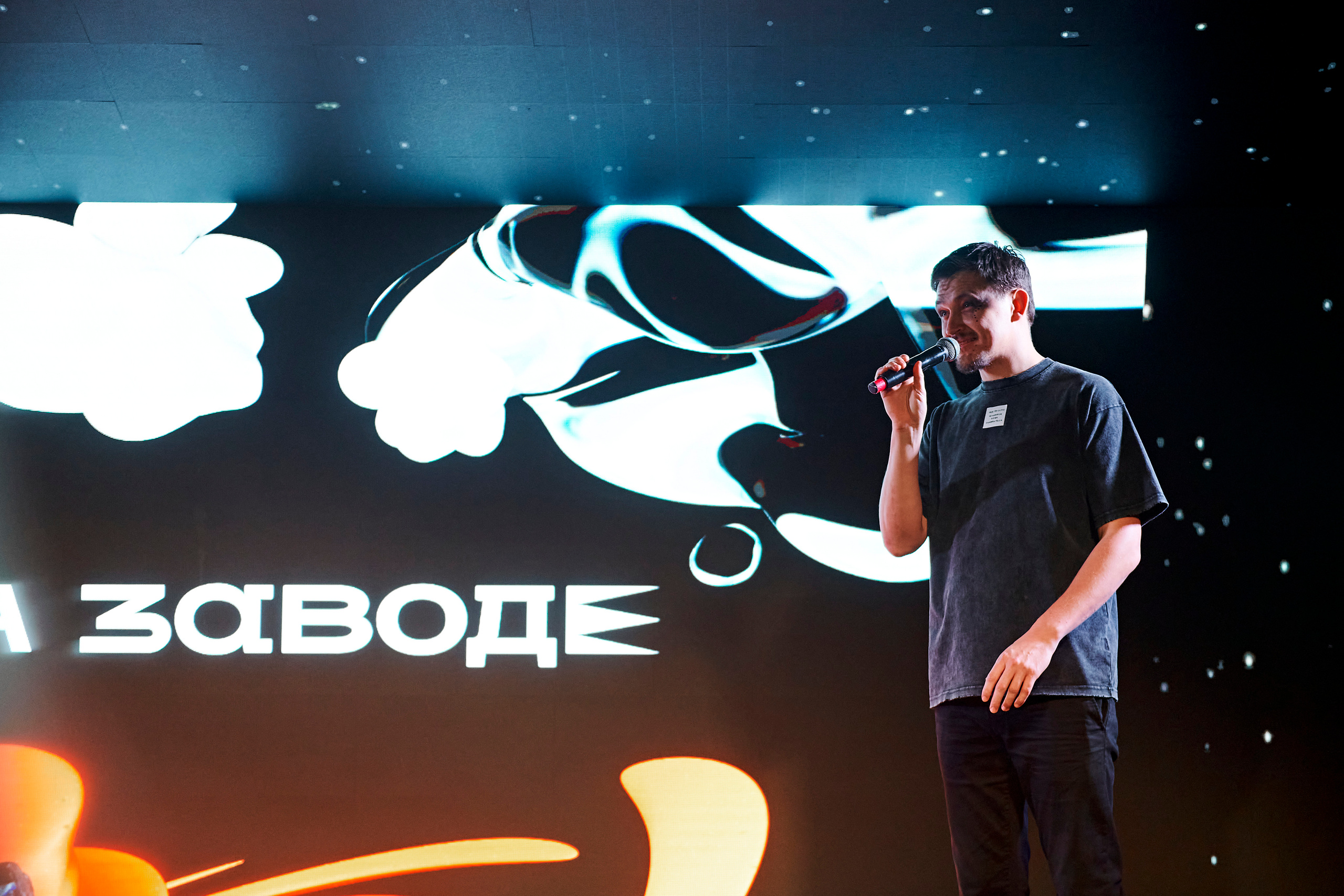 4 element. Фотограф Постольник Дарья