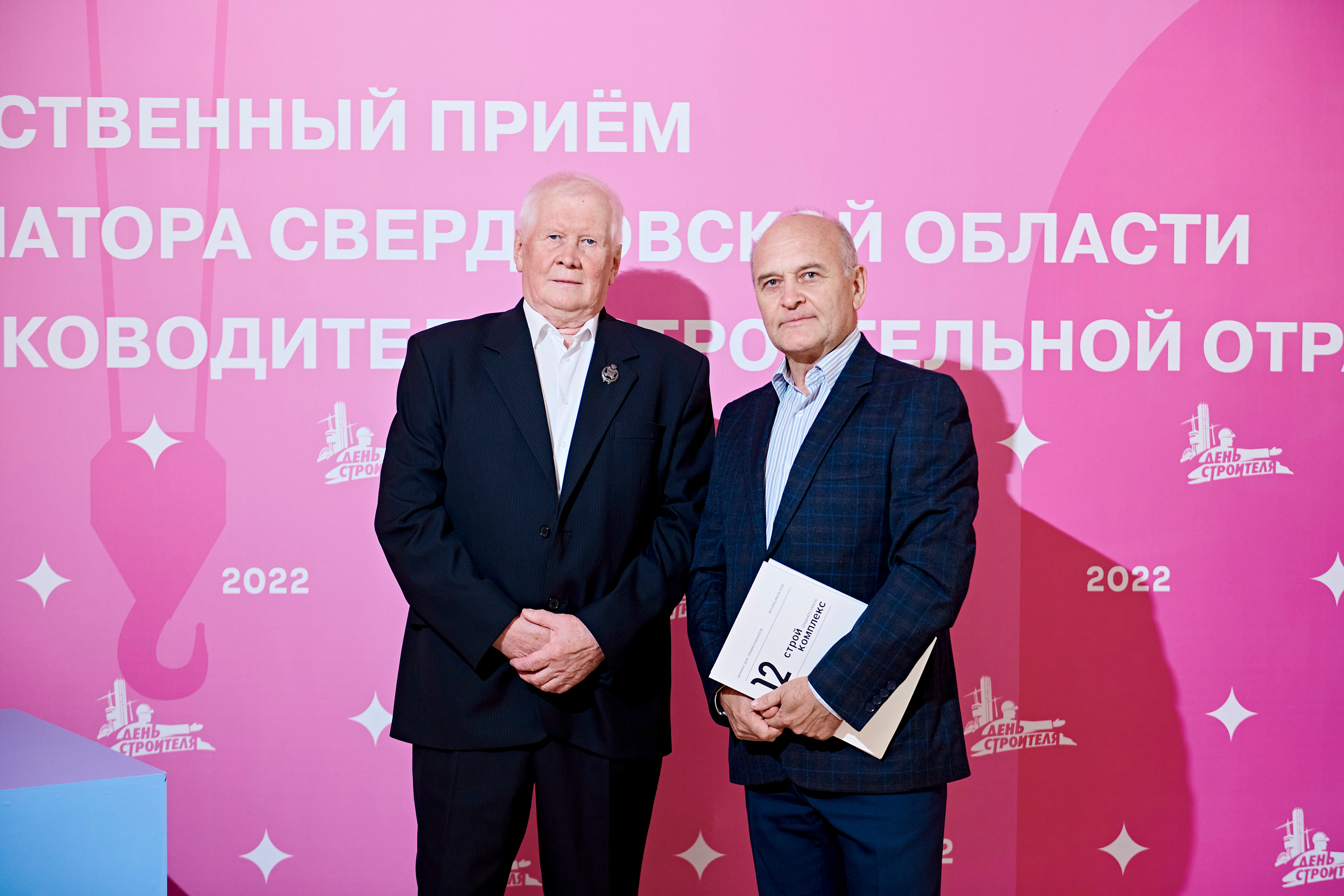 Торжественный приём губернатора Свердловской области. Фотограф Постольник Дарья