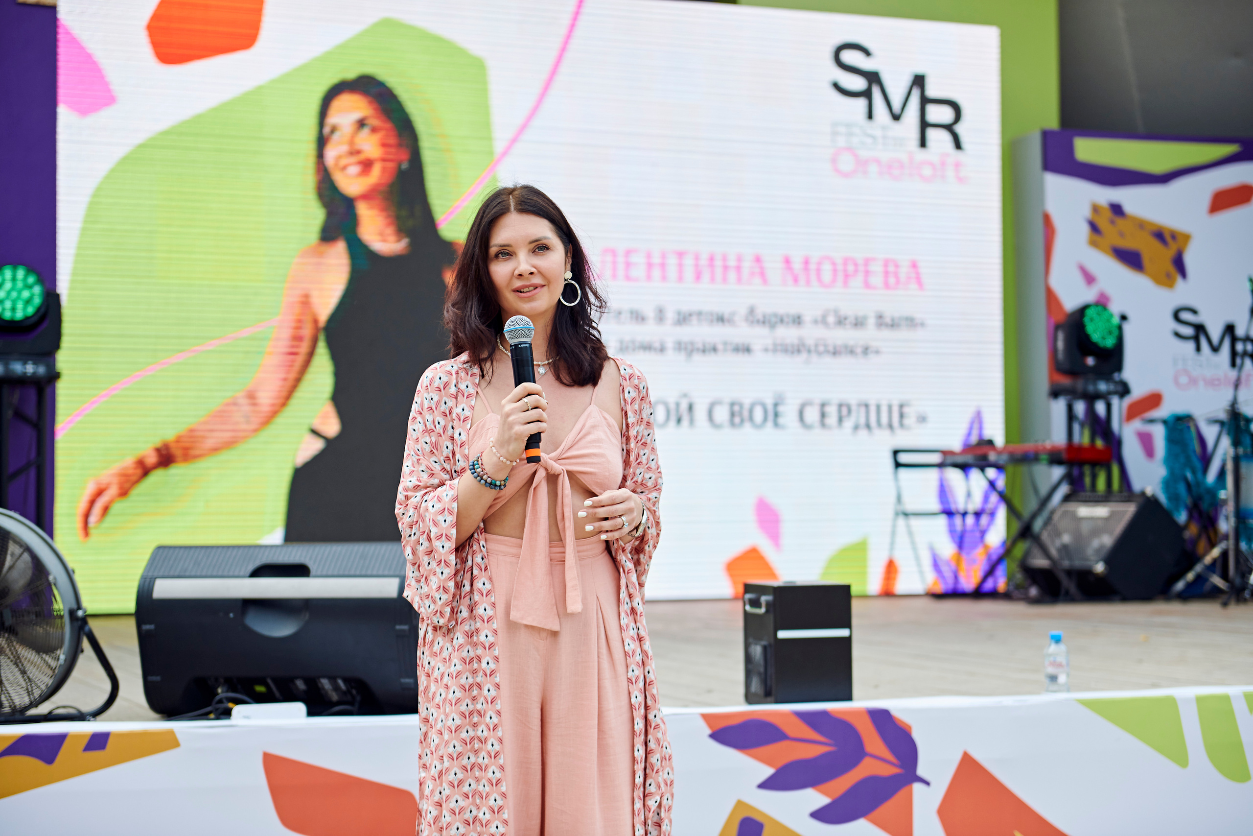 Первый SUMMER FEST by OneLoft. Фотограф Постольник Дарья