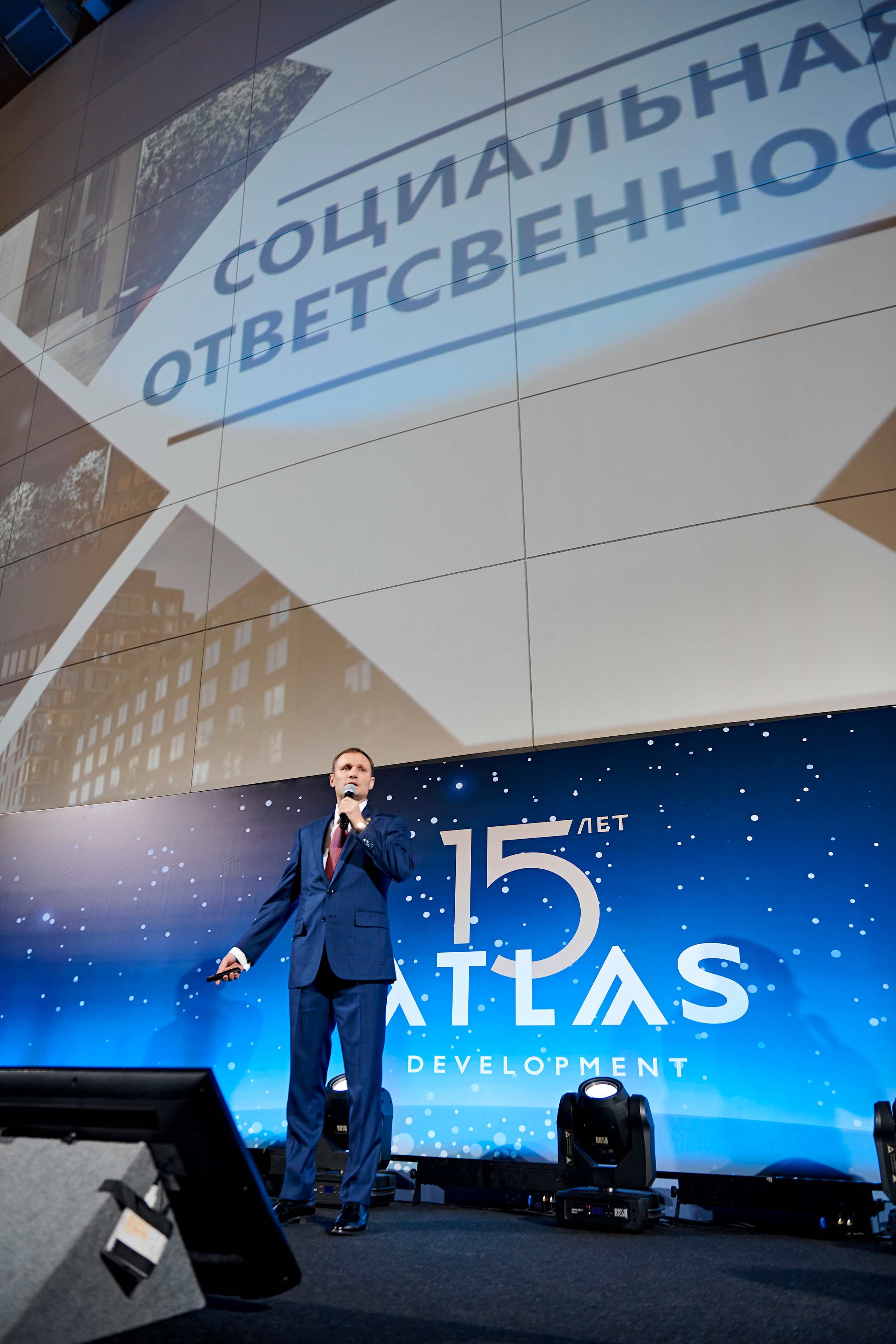 ATLAS development 15 лет. Фотограф Постольник Дарья